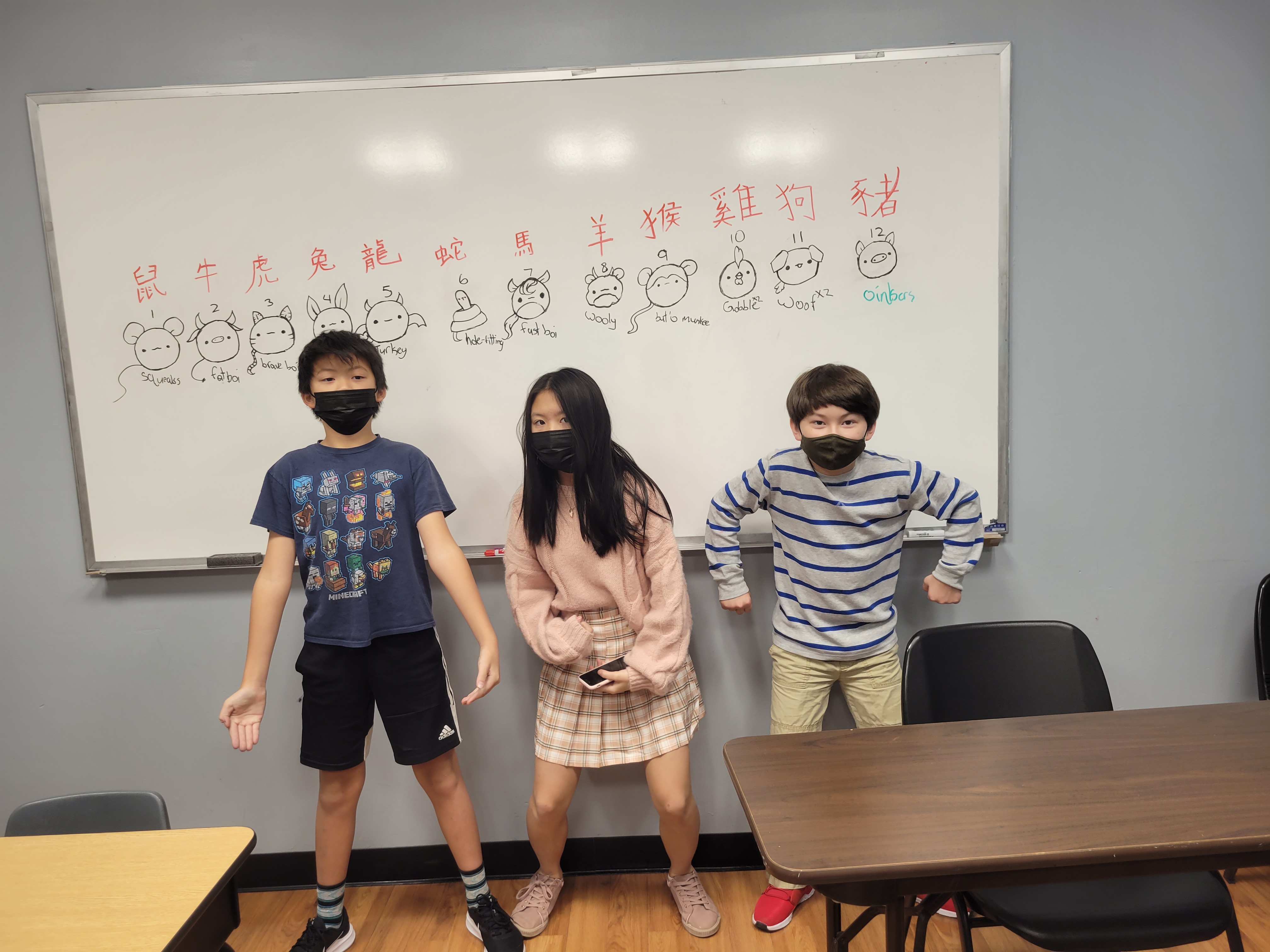 藝文競賽第三組四字成語