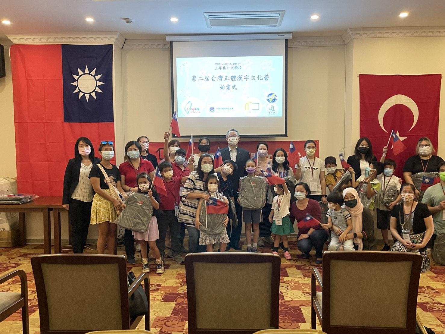 臺灣正體漢字文化營開幕式