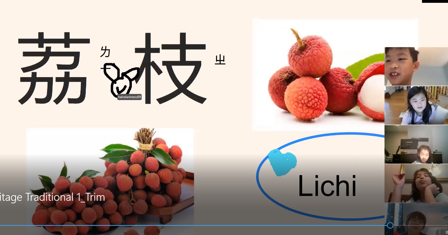 日常生活認字