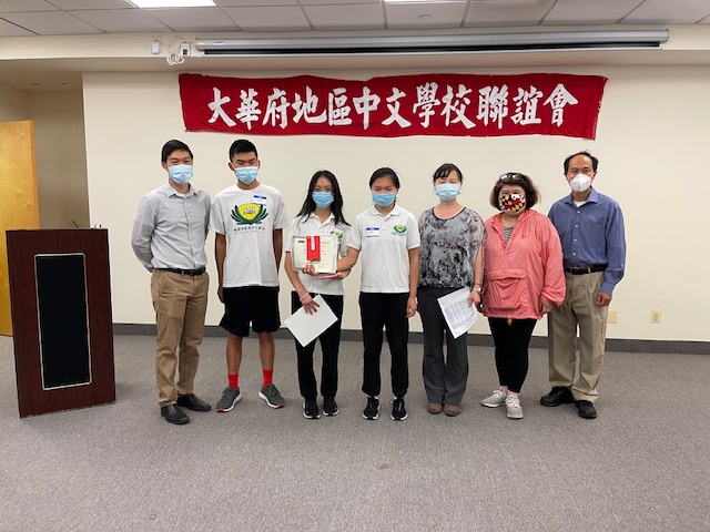 得獎單位：華府慈濟人文學校