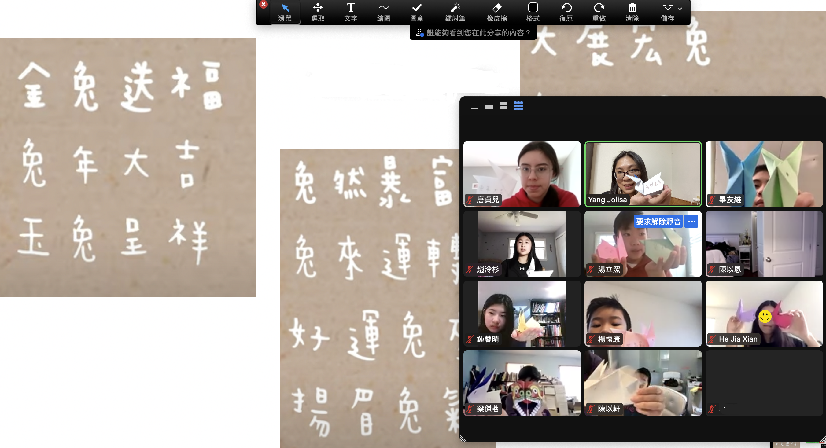 福兔迎春 - 手工摺紙和玉兔吉祥話。