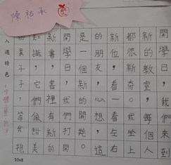 優勝作品