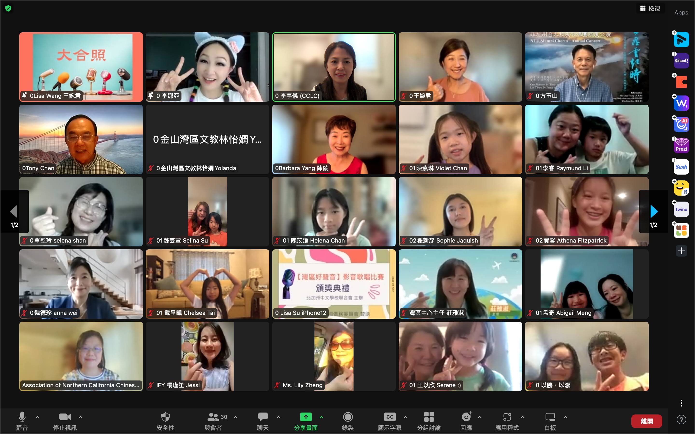 歡喜大合照