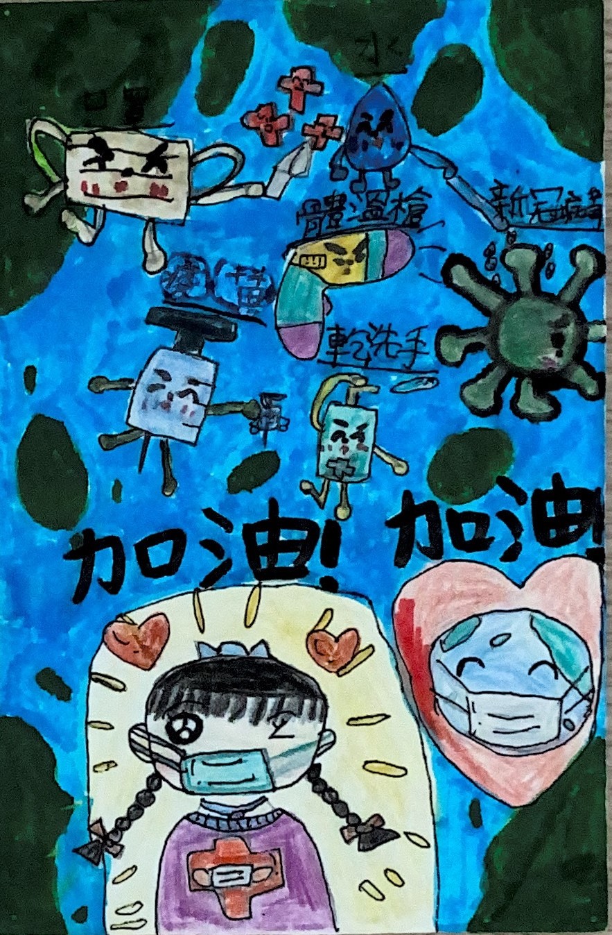 中年級得獎作品2