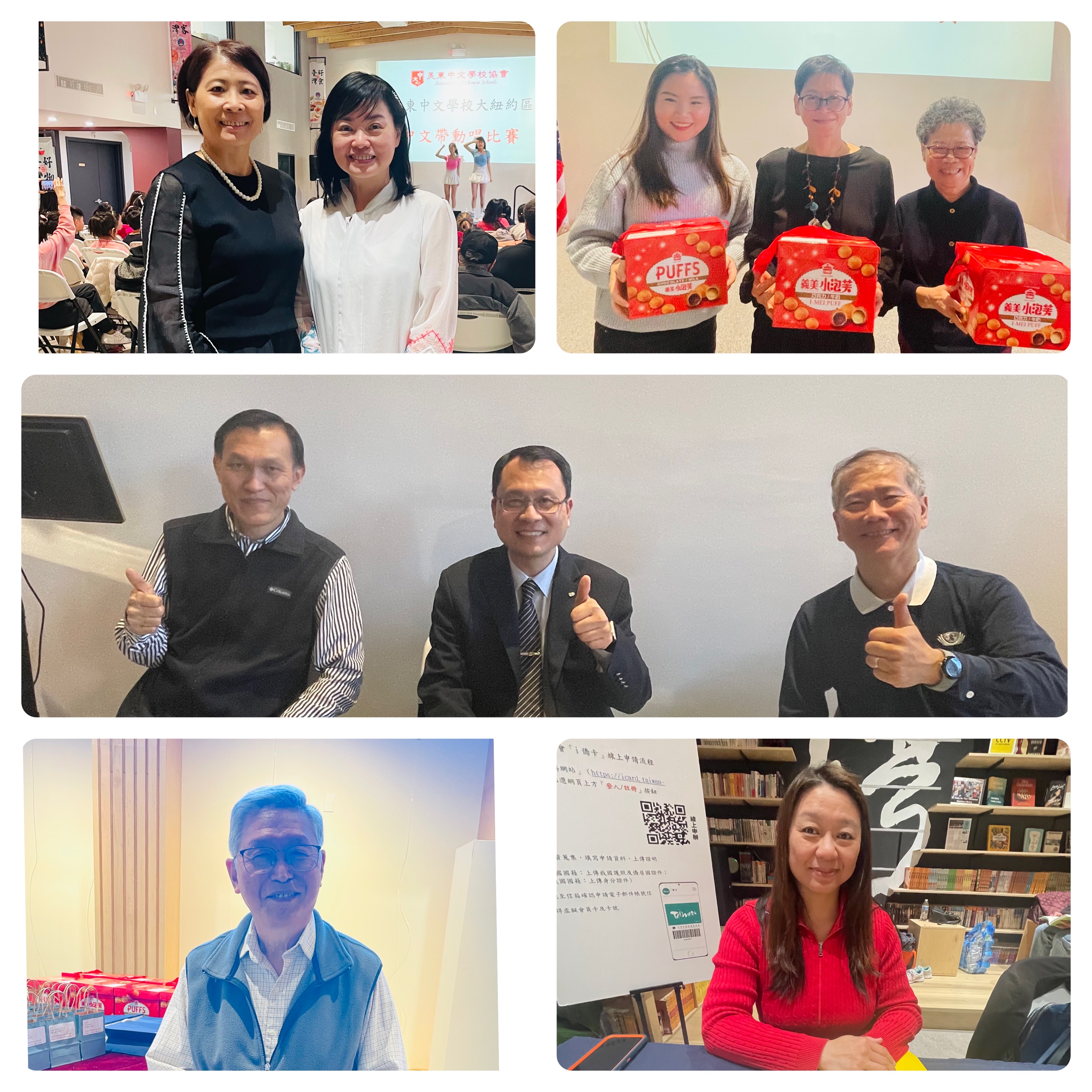 總籌劃兩位理事邱琼雯、王聿潔(左上)，評審陳亭均、張馨文、張璦書(右上)、籌劃團隊方吉正，莊淂隆、陳敬華(中)、黃菁齡(右下)、岑世民(左下)