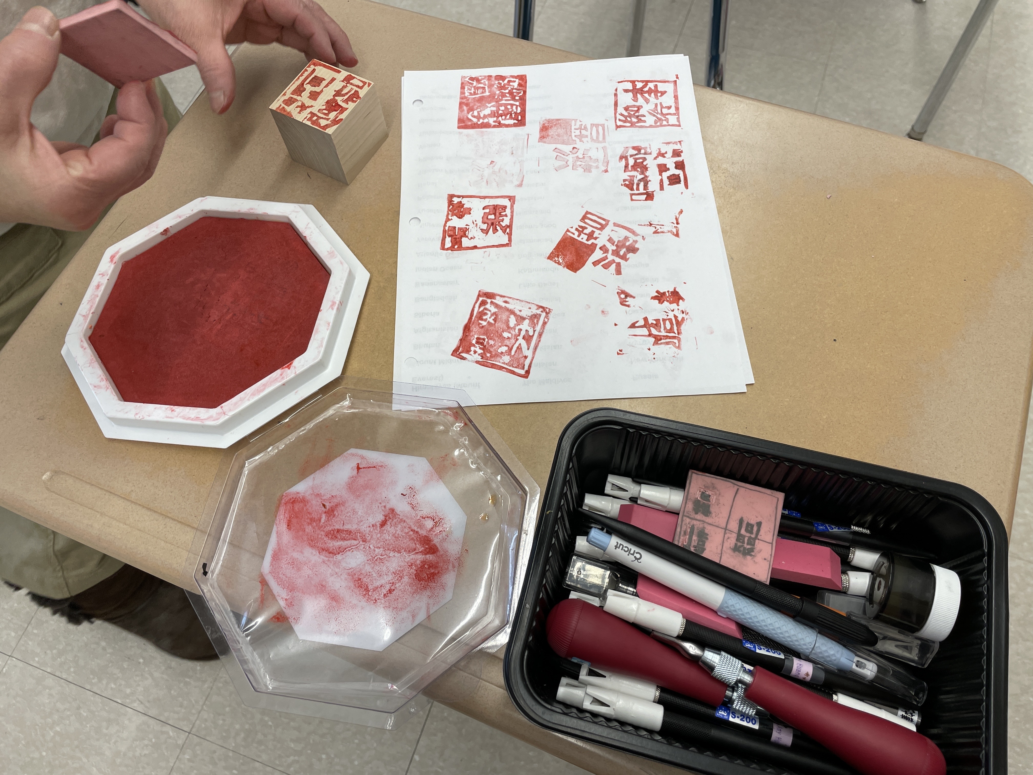 同學們刻印的成果！