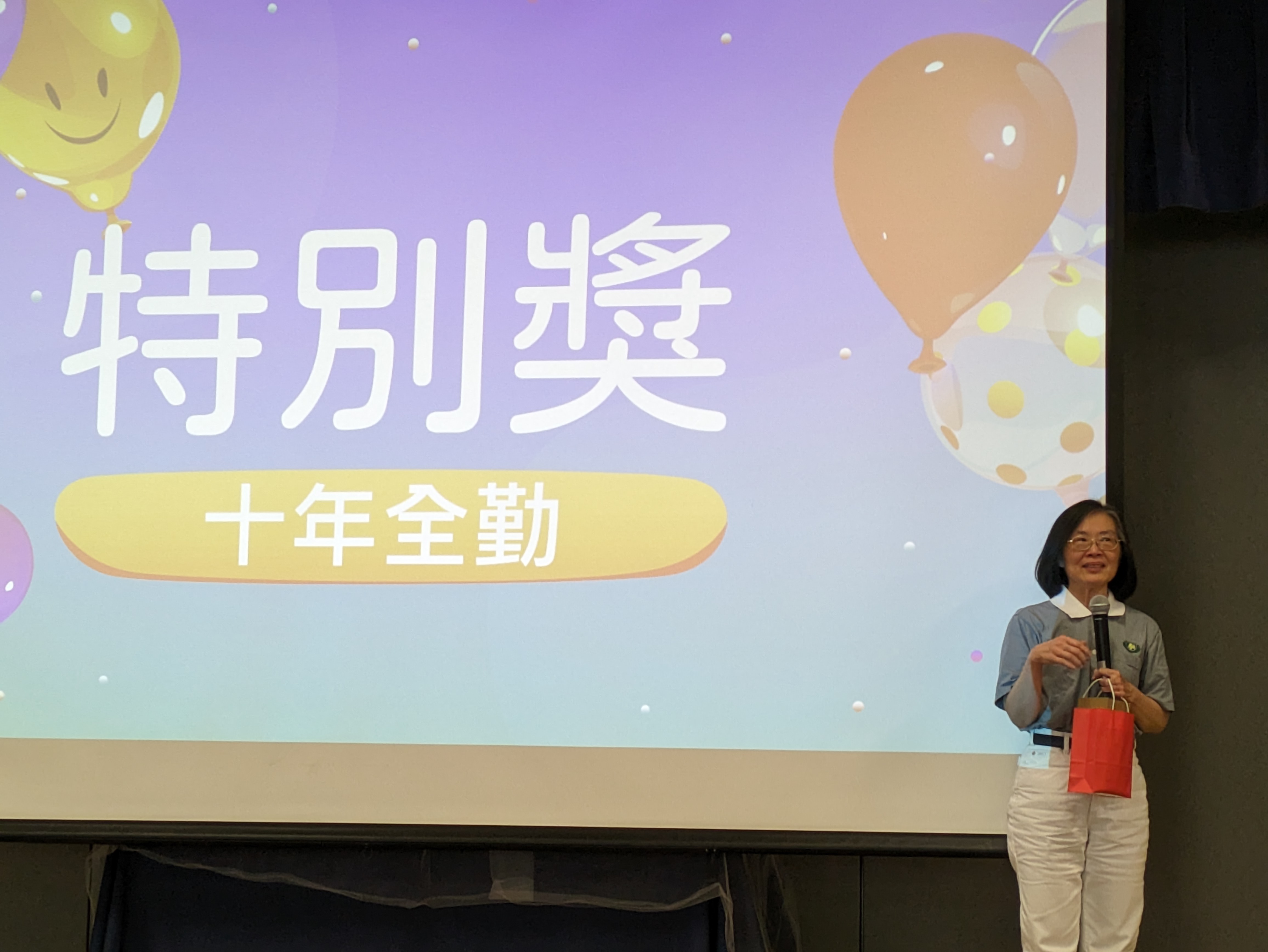 獲得十年全勤教學特別獎的林金玉老師