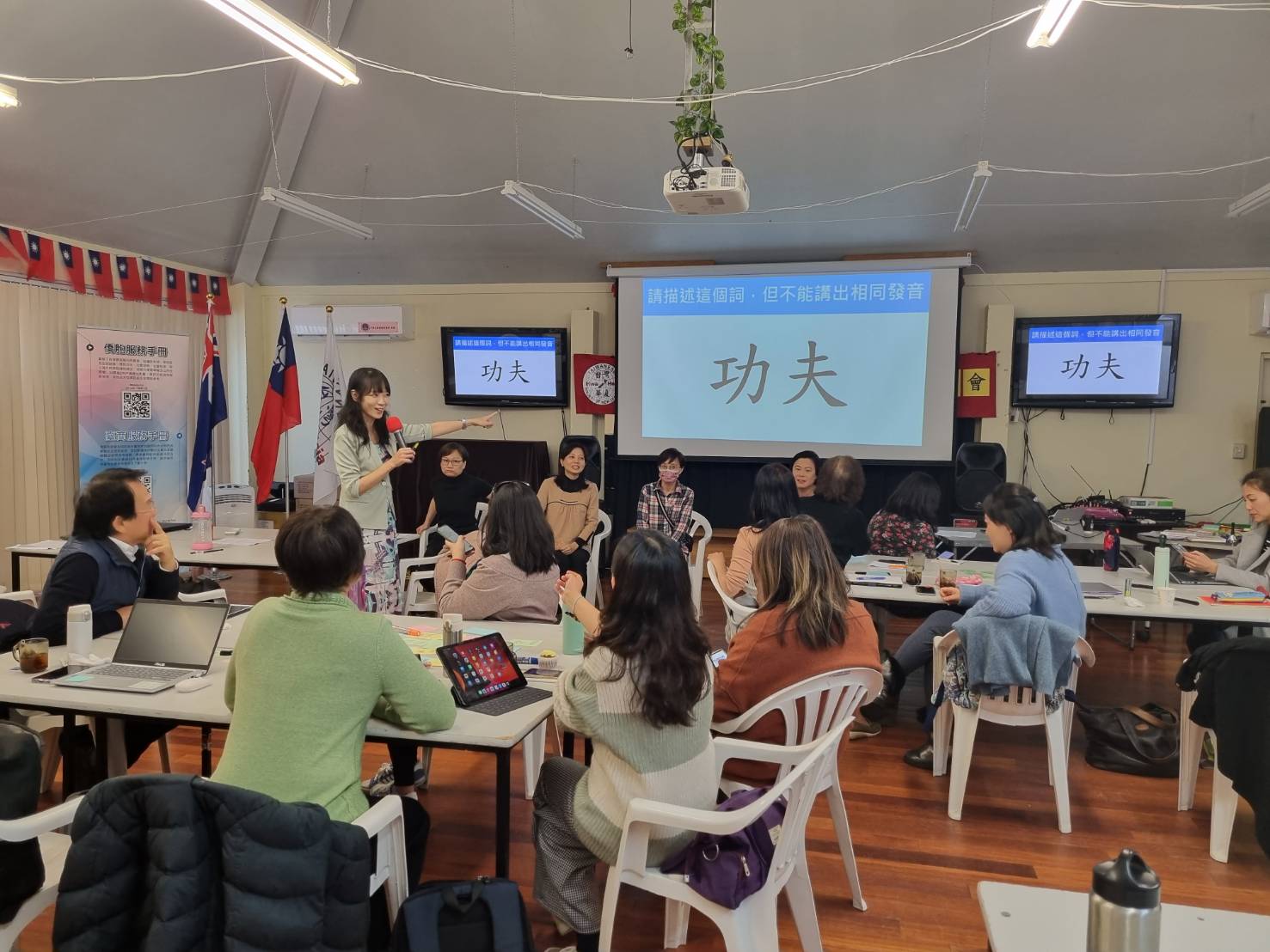 老師袁寧均進行遊戲教學