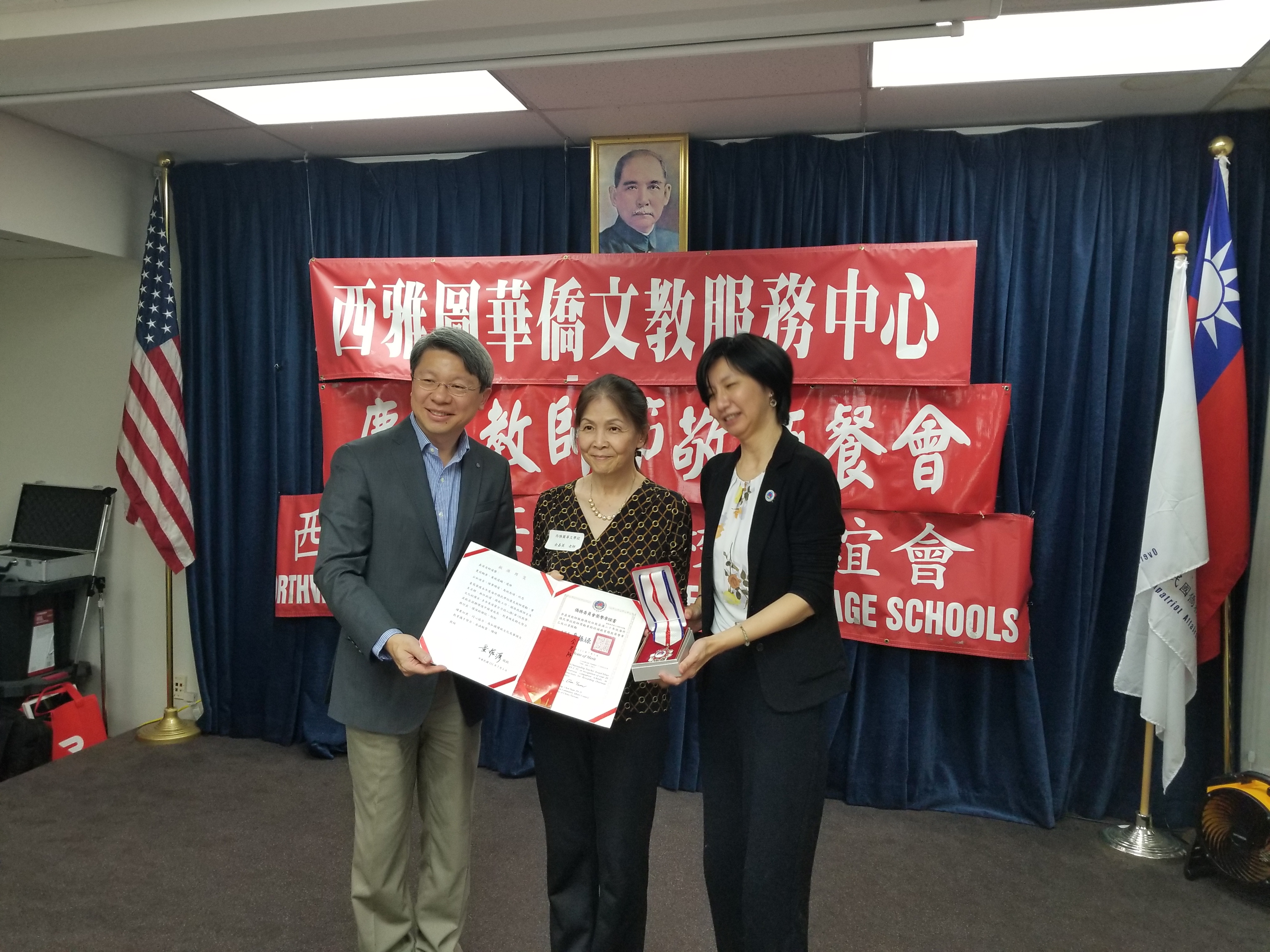 余嘉英20年教師獎勵