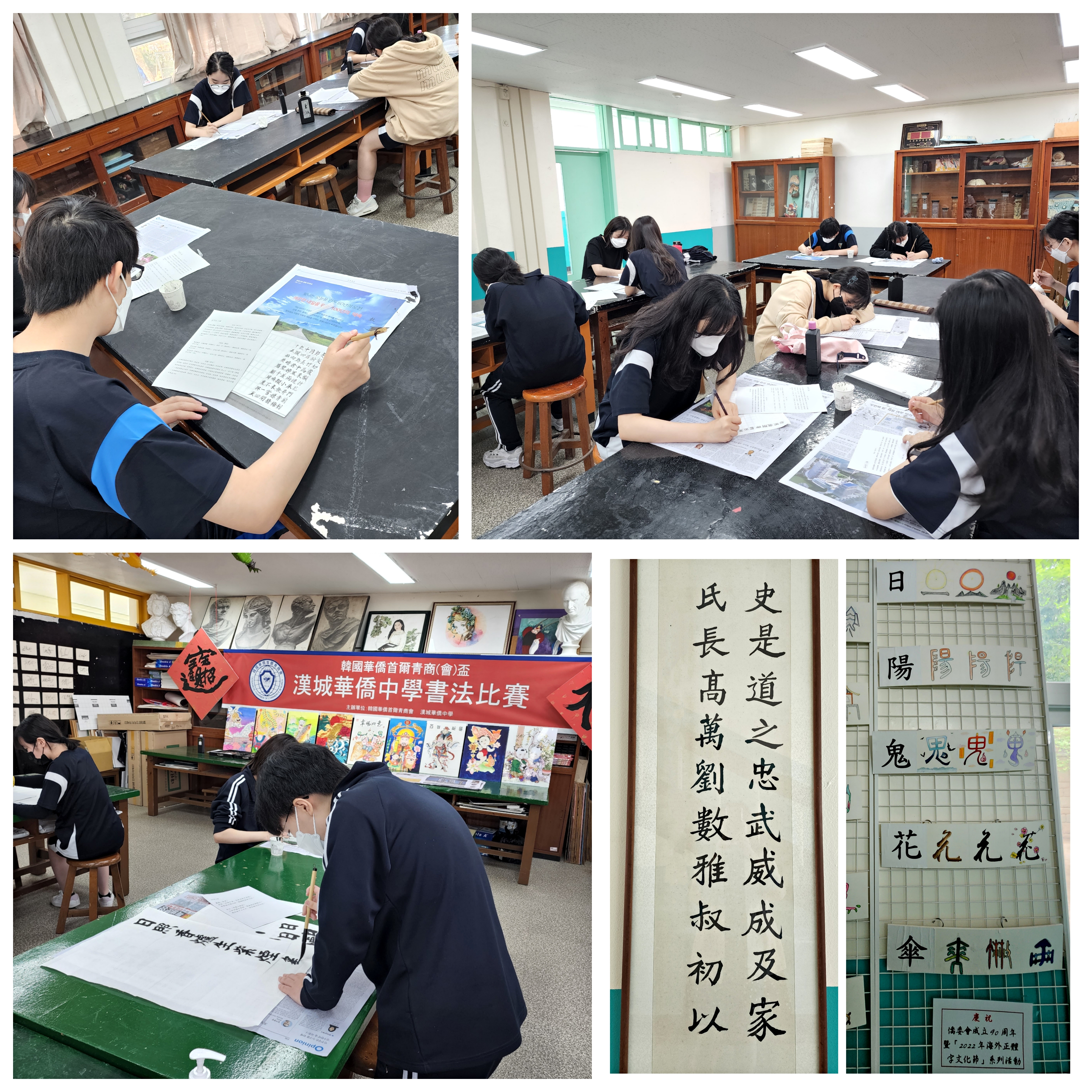 書法比賽