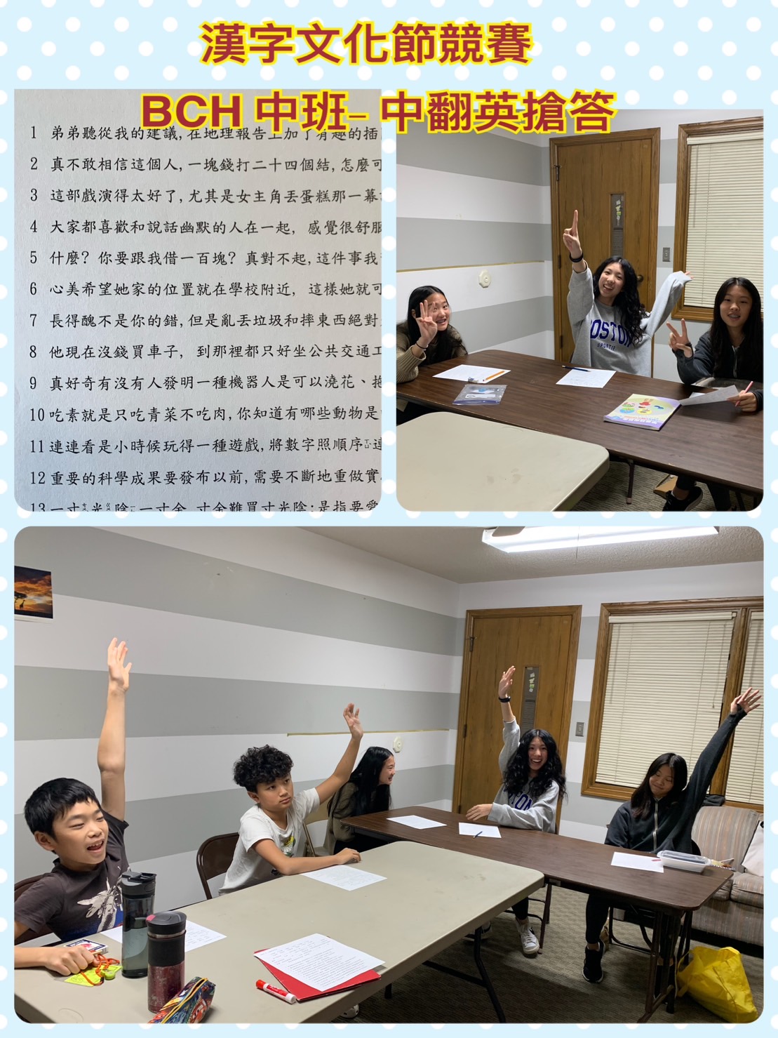 Q4-中班.jpg