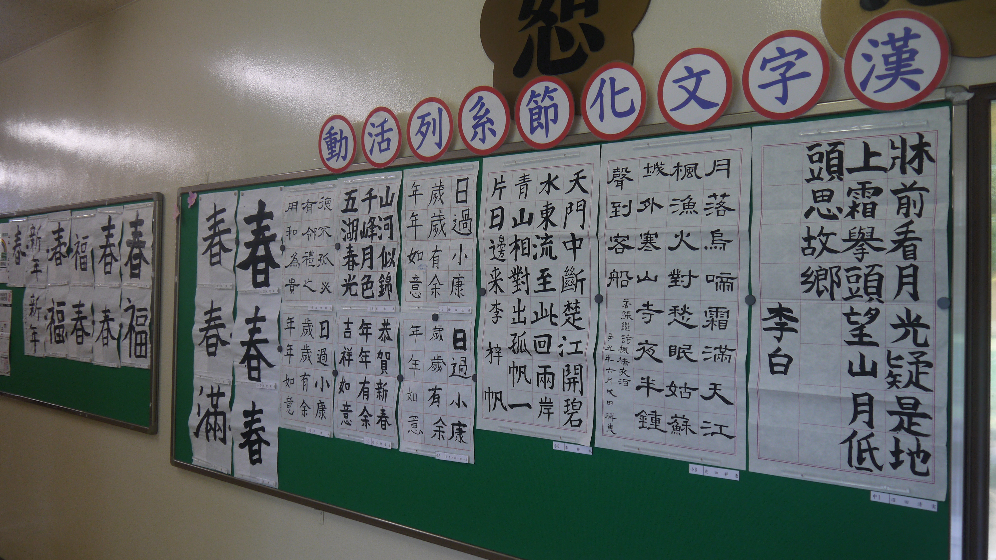 書法比賽