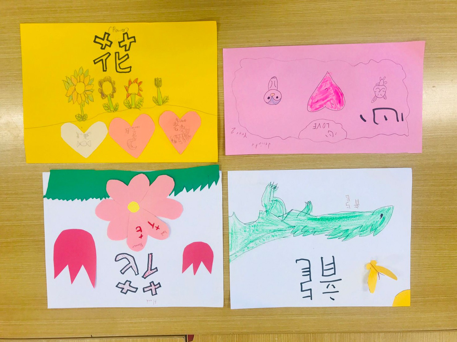 學生作品