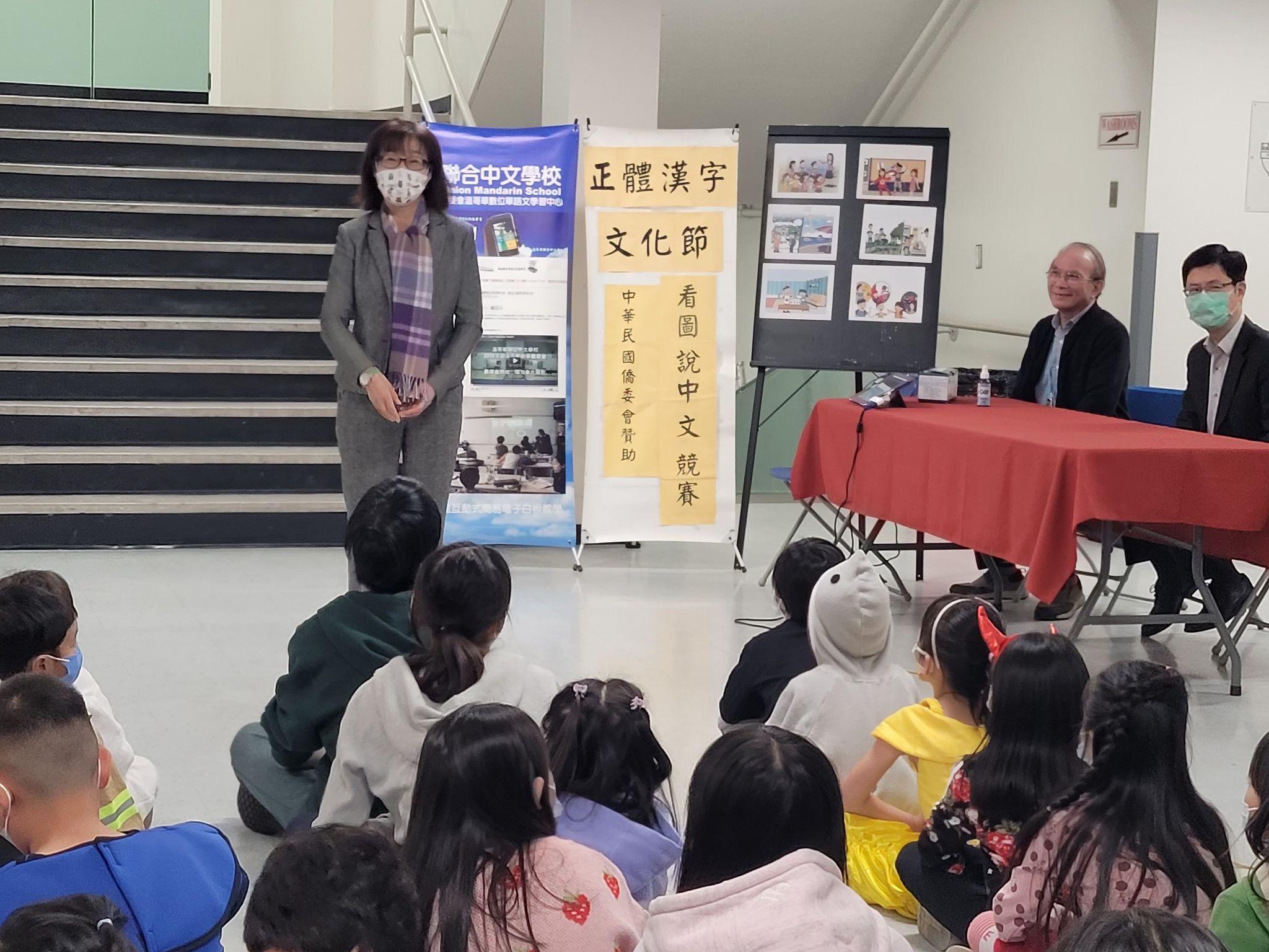  中華民國駐溫哥華經濟文化辦事處僑務組陳碧蓮組長致詞