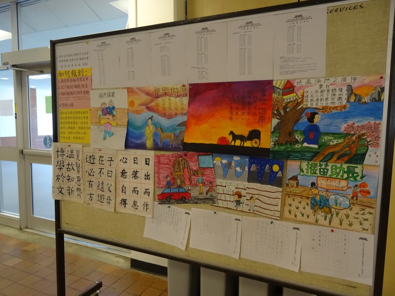 得獎作品展出