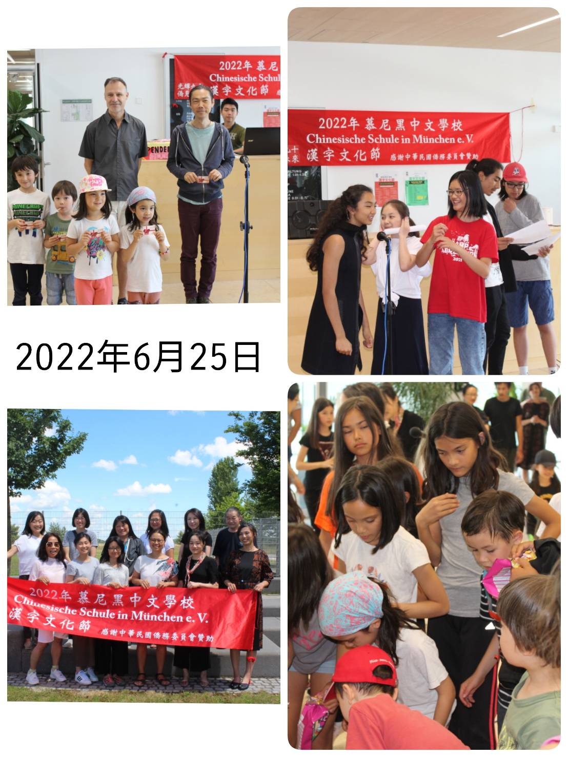 慶祝光輝九十教師團照及得獎者。
