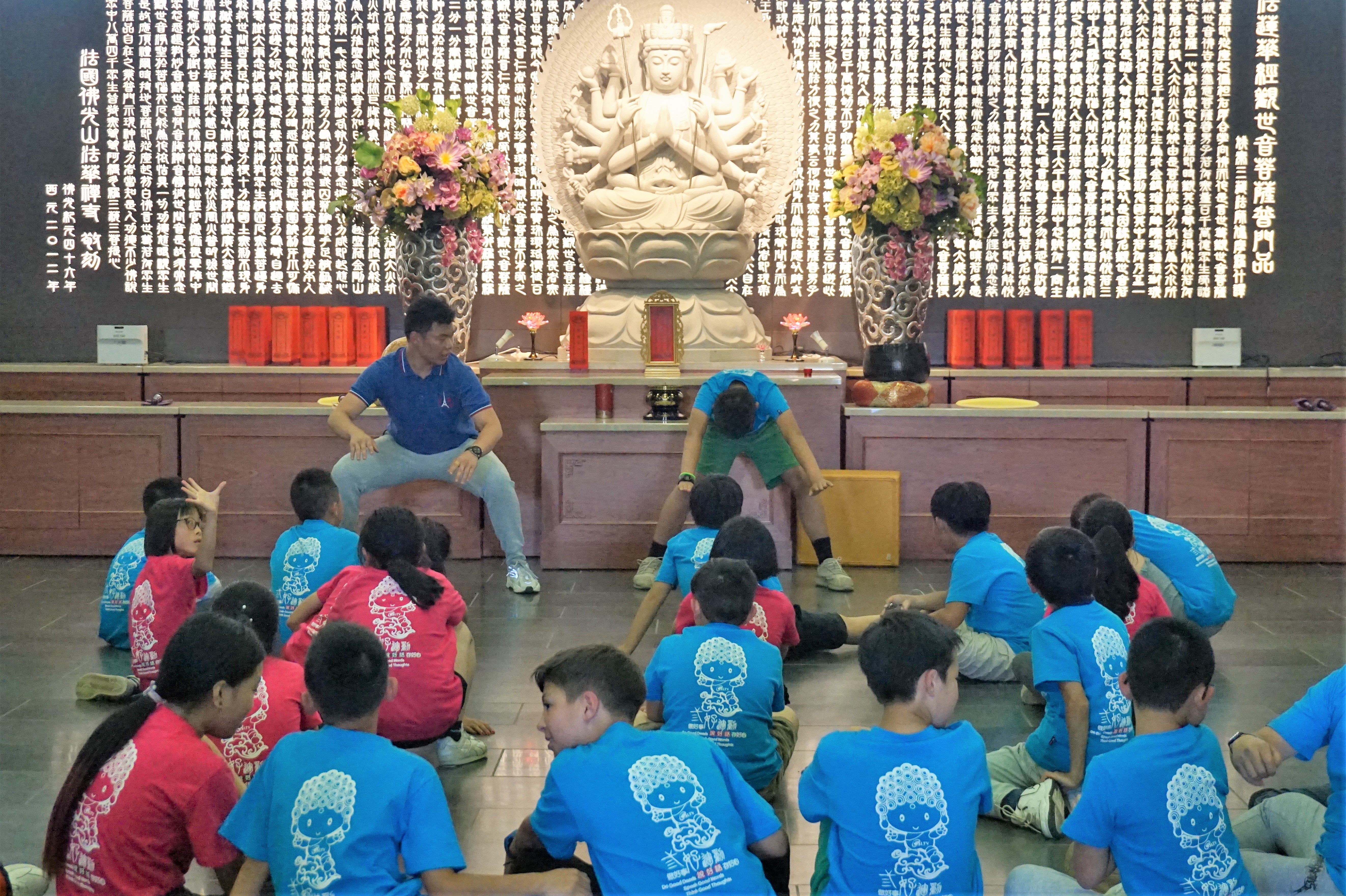 佛光青年示範馬步