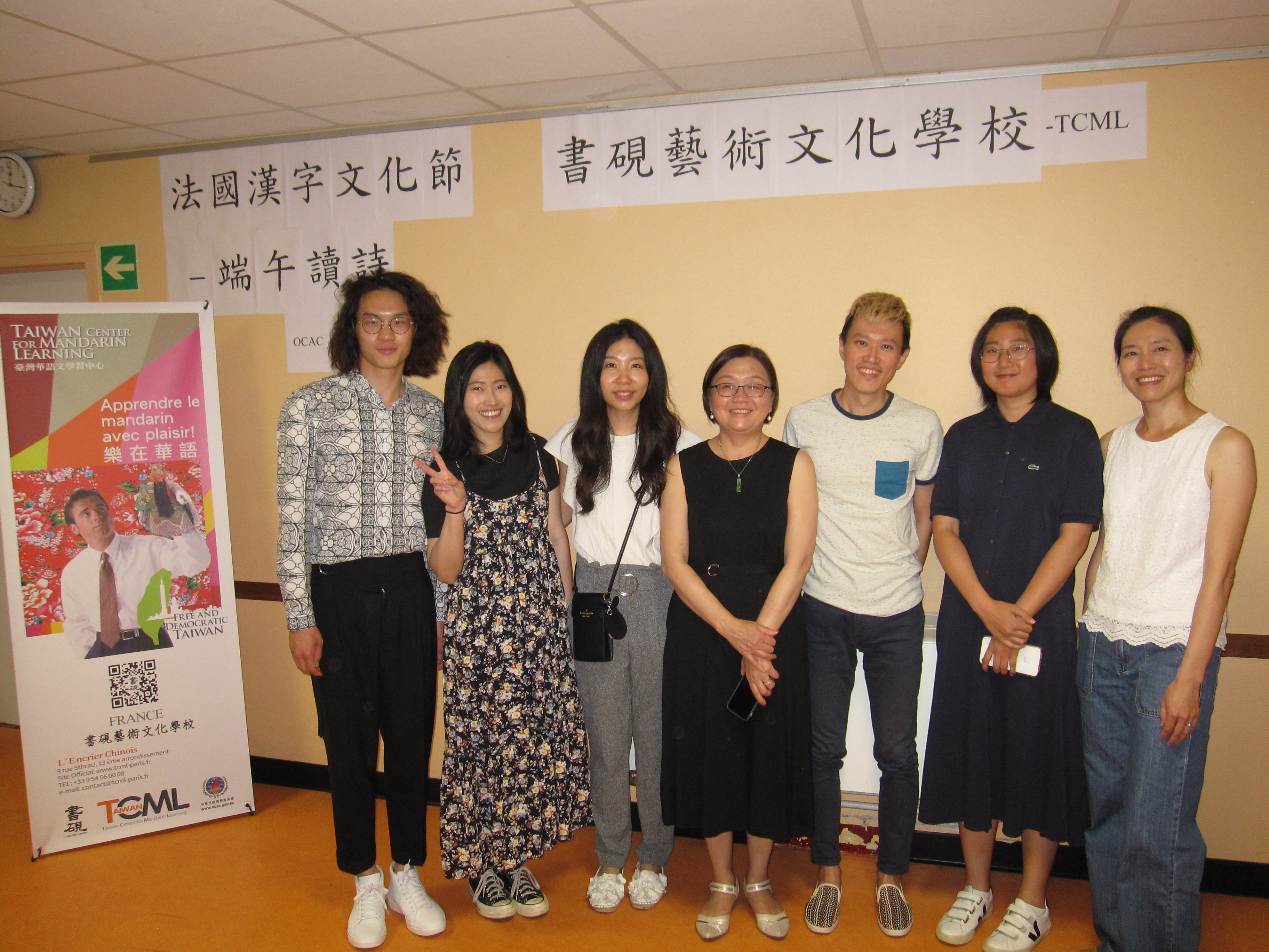 書硯藝術文化學校老師們合照