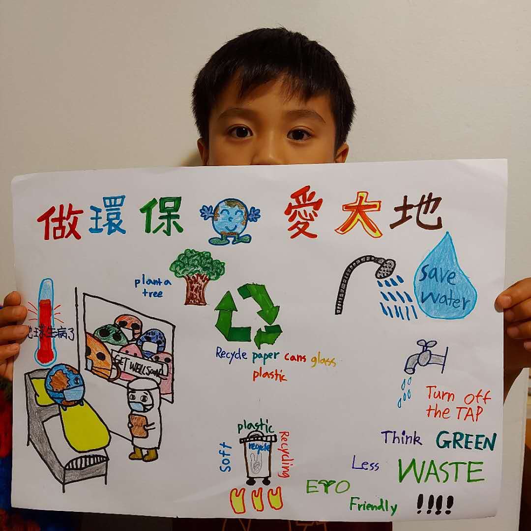學生作品