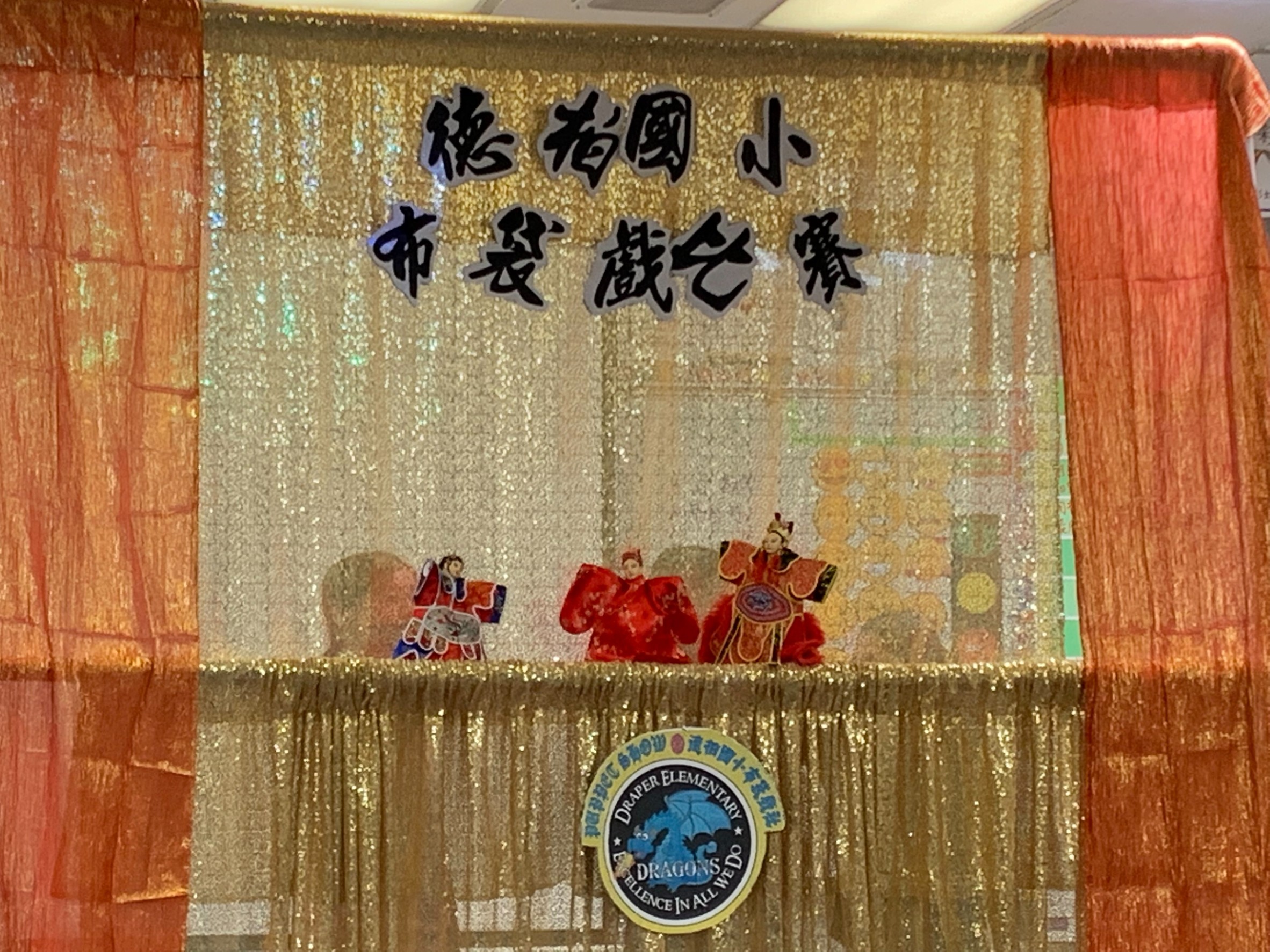 比賽場景