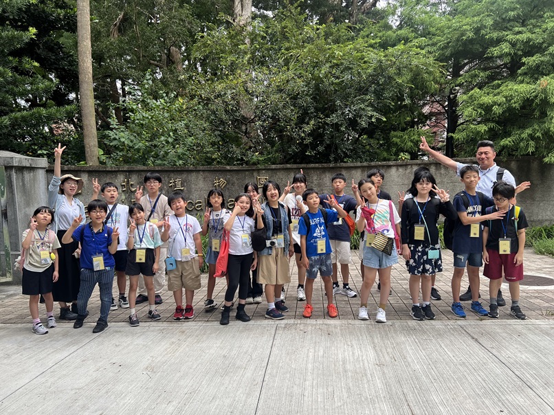 參觀植物園