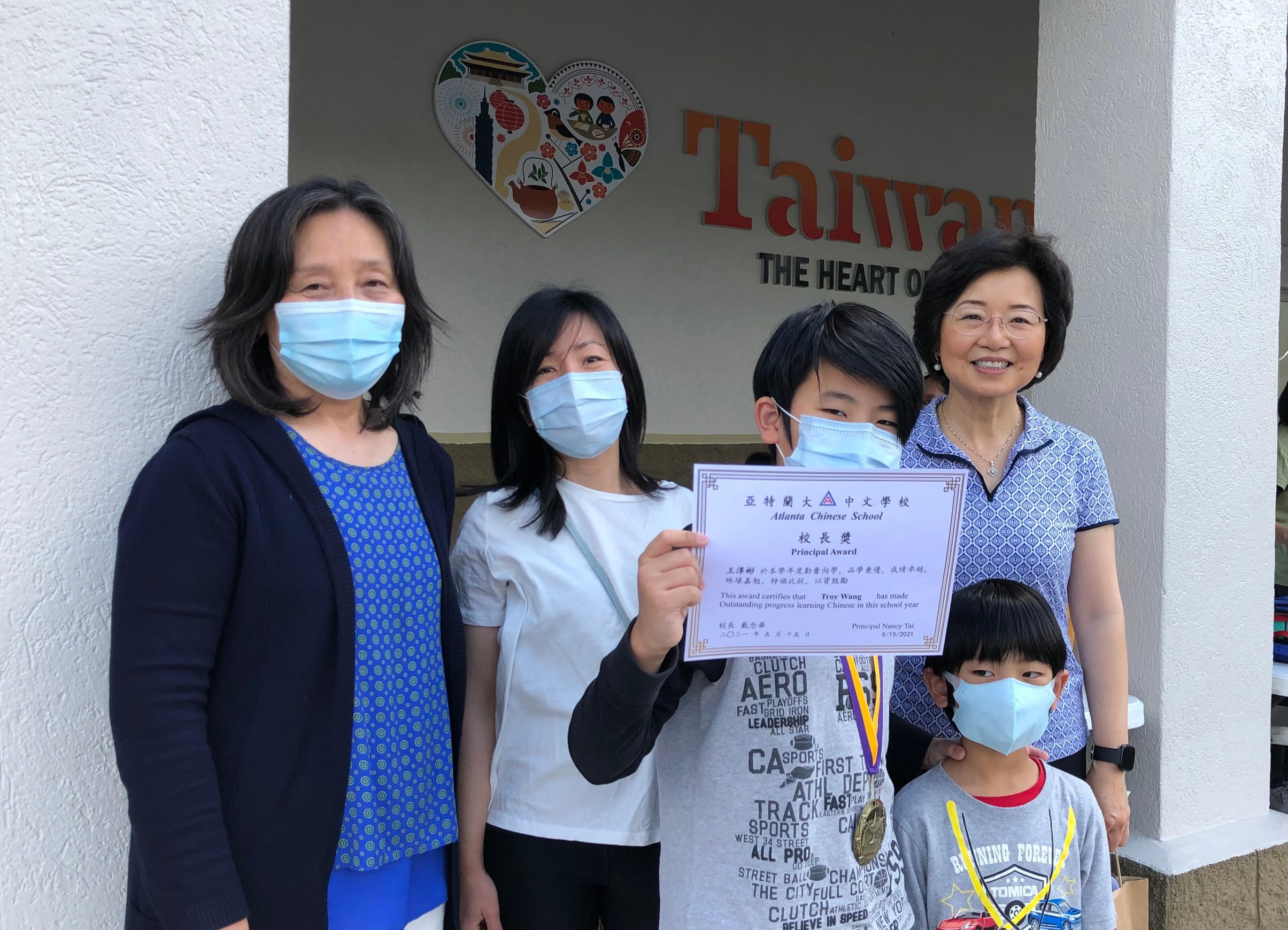 校長獎A4班王淳彬與校長及老師合影