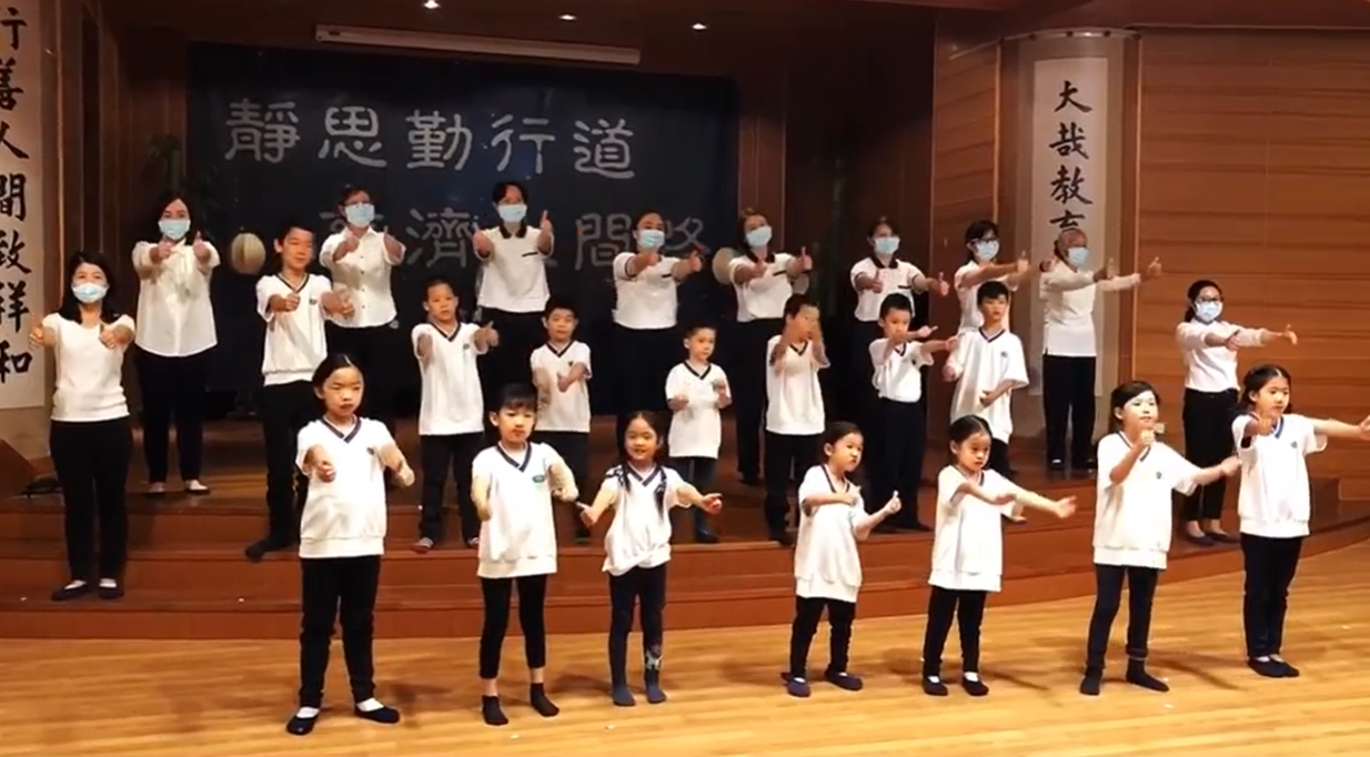 學生表演