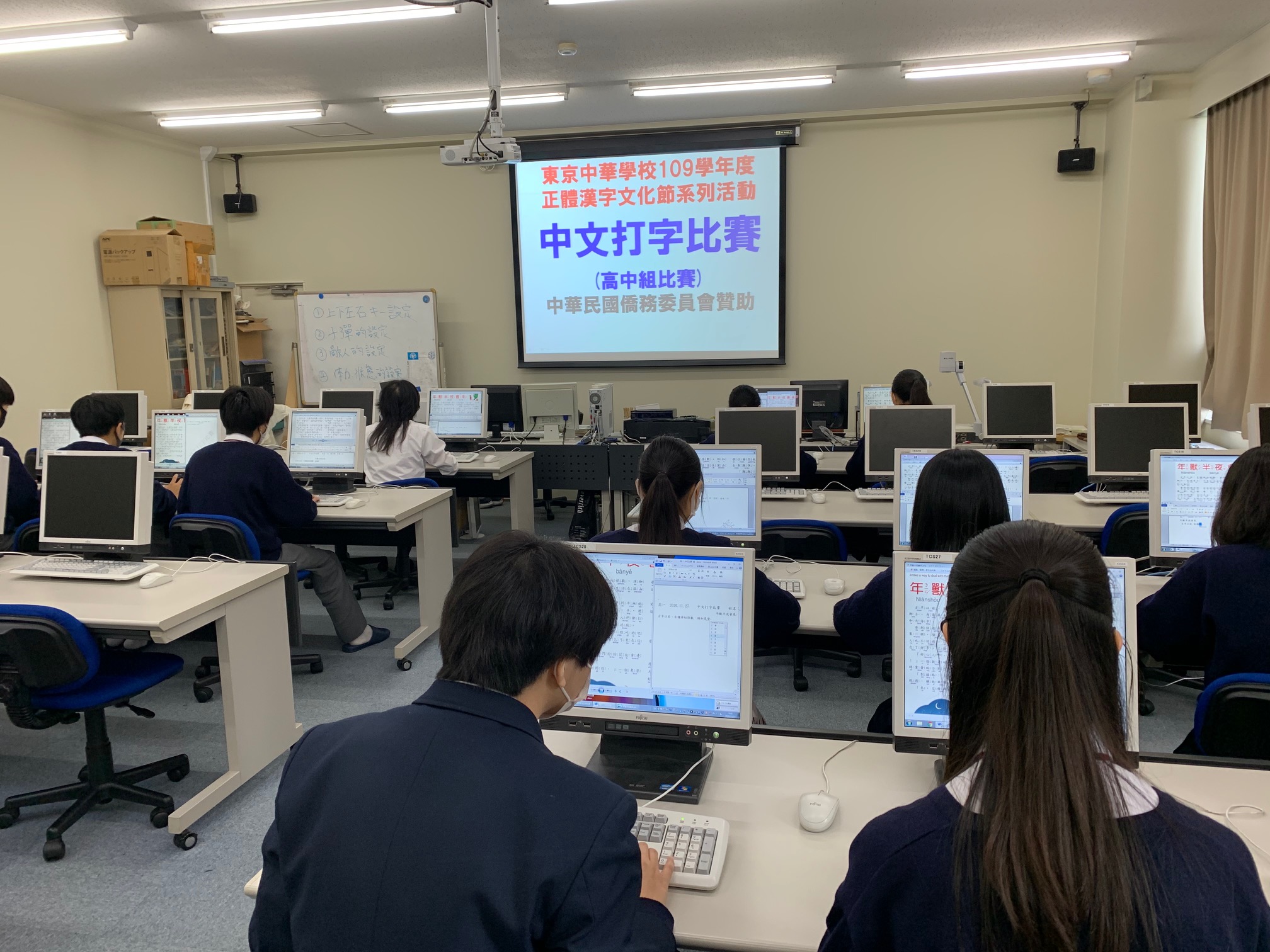 高中組比賽