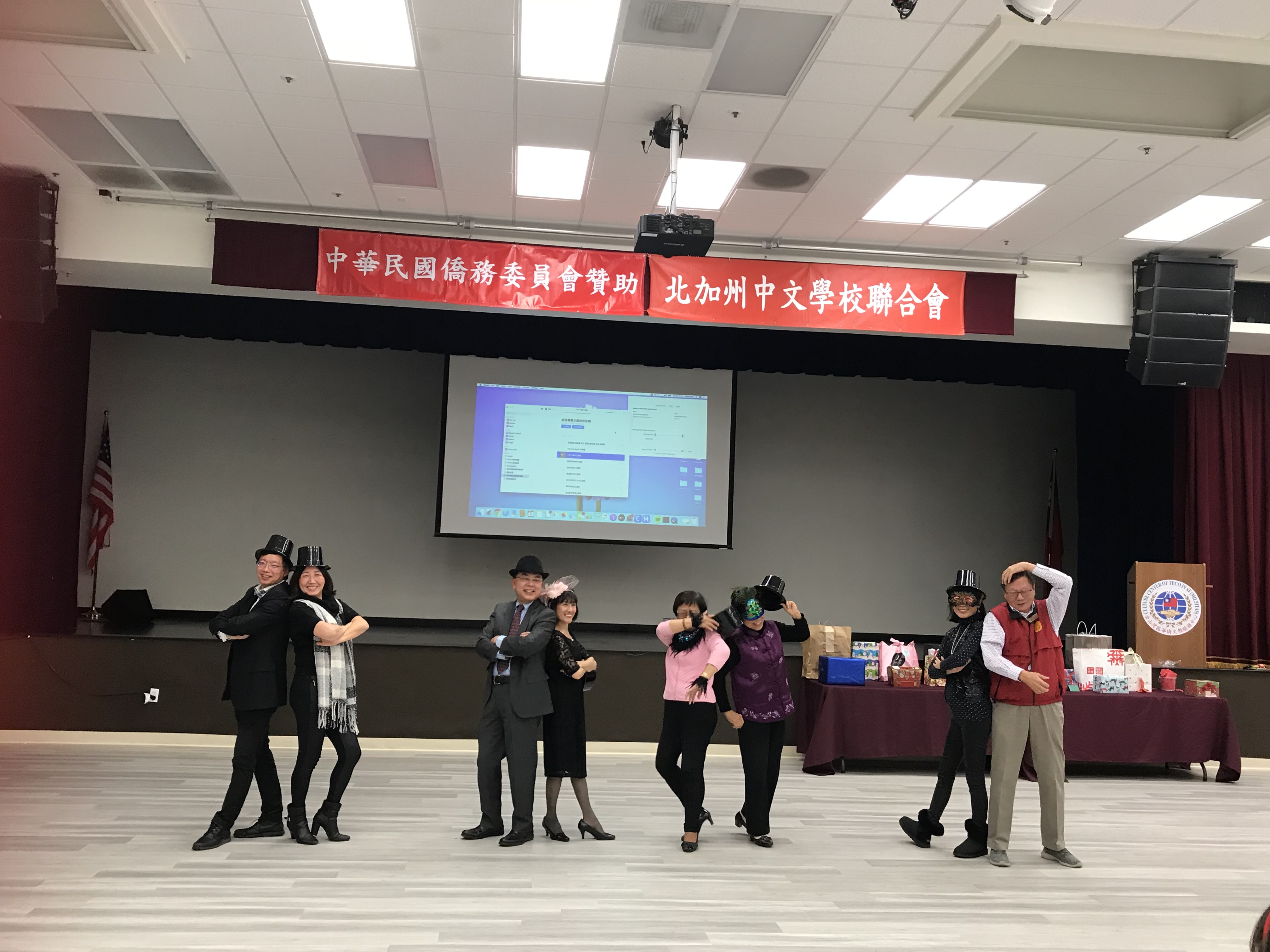 各組即席表演