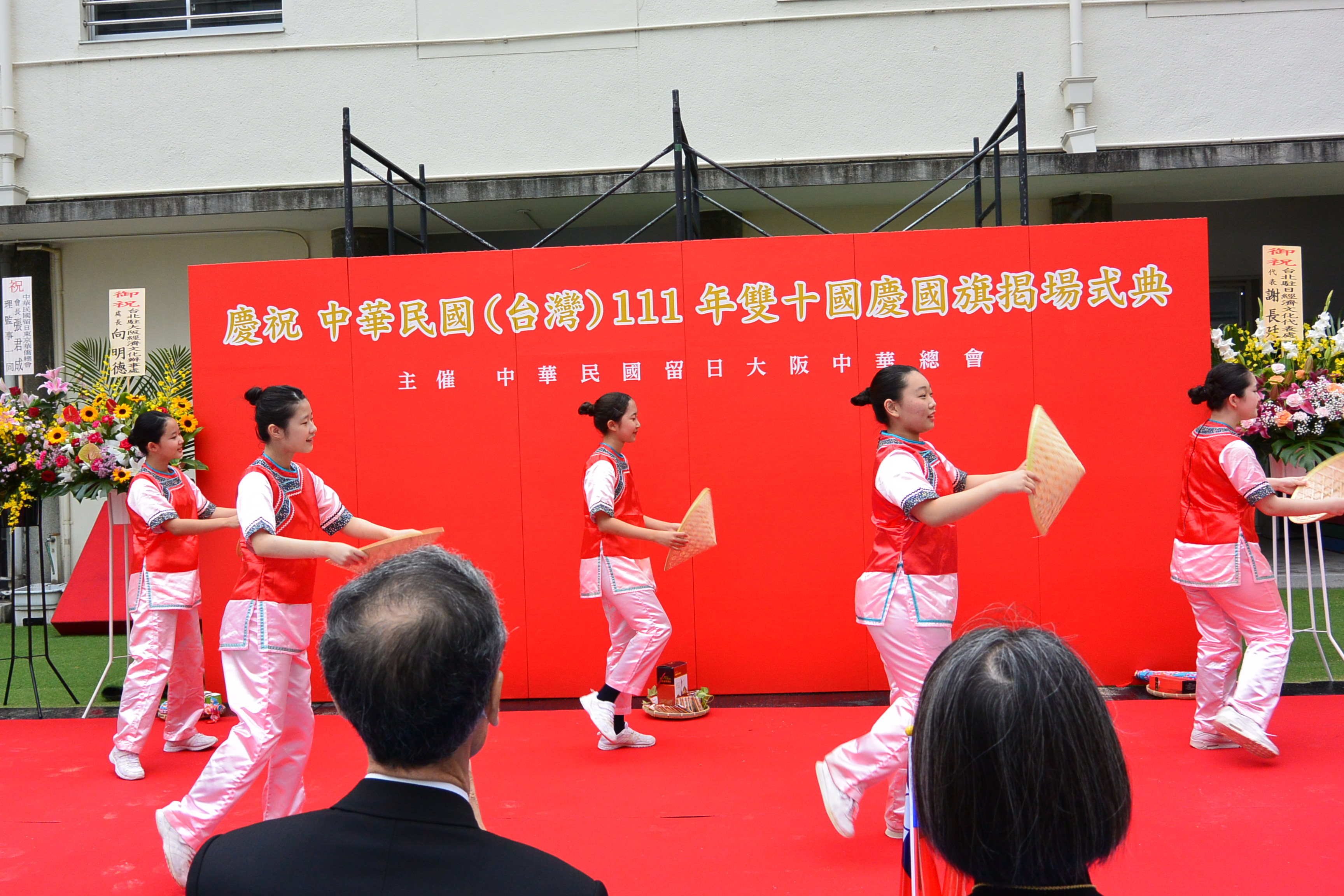 雙十國慶表演