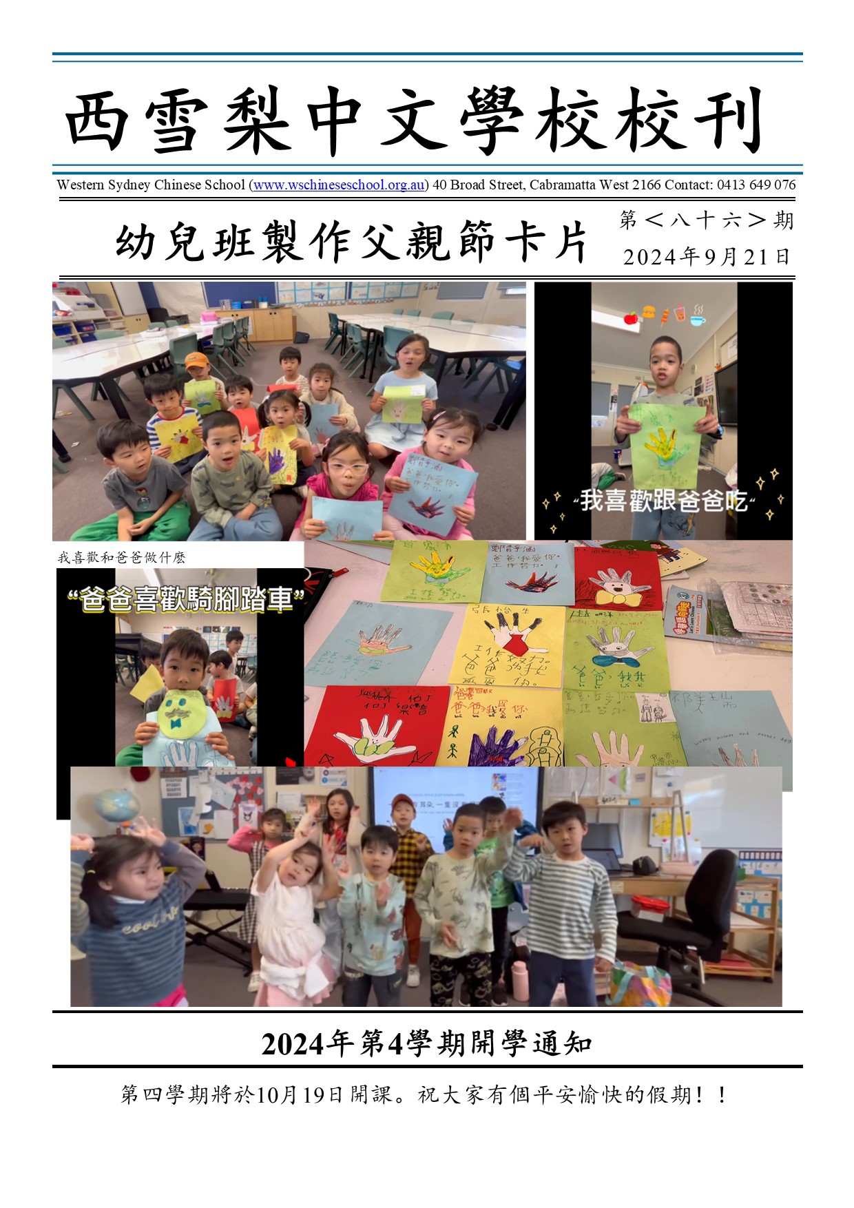 第1頁