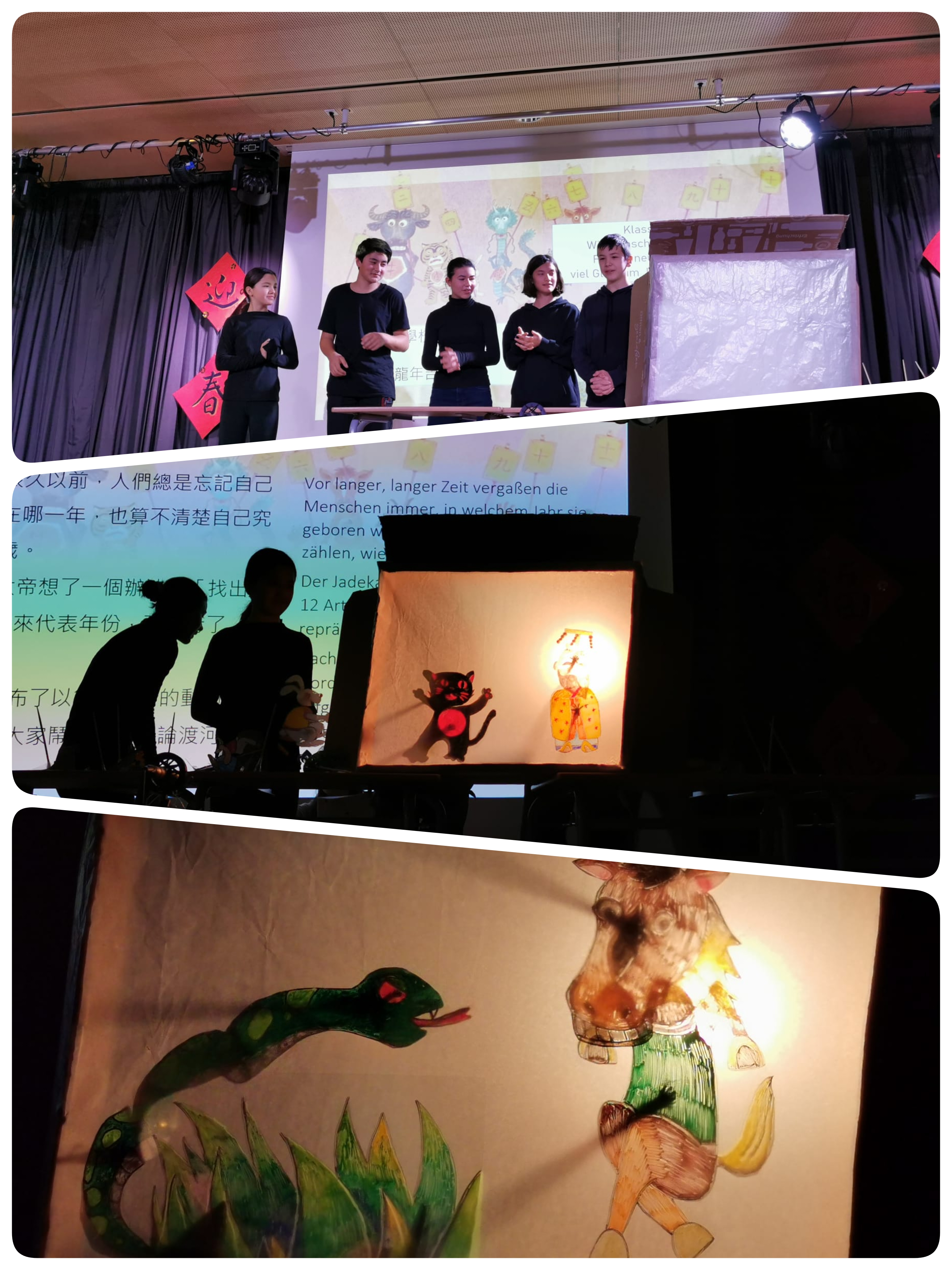 皮影戲表演