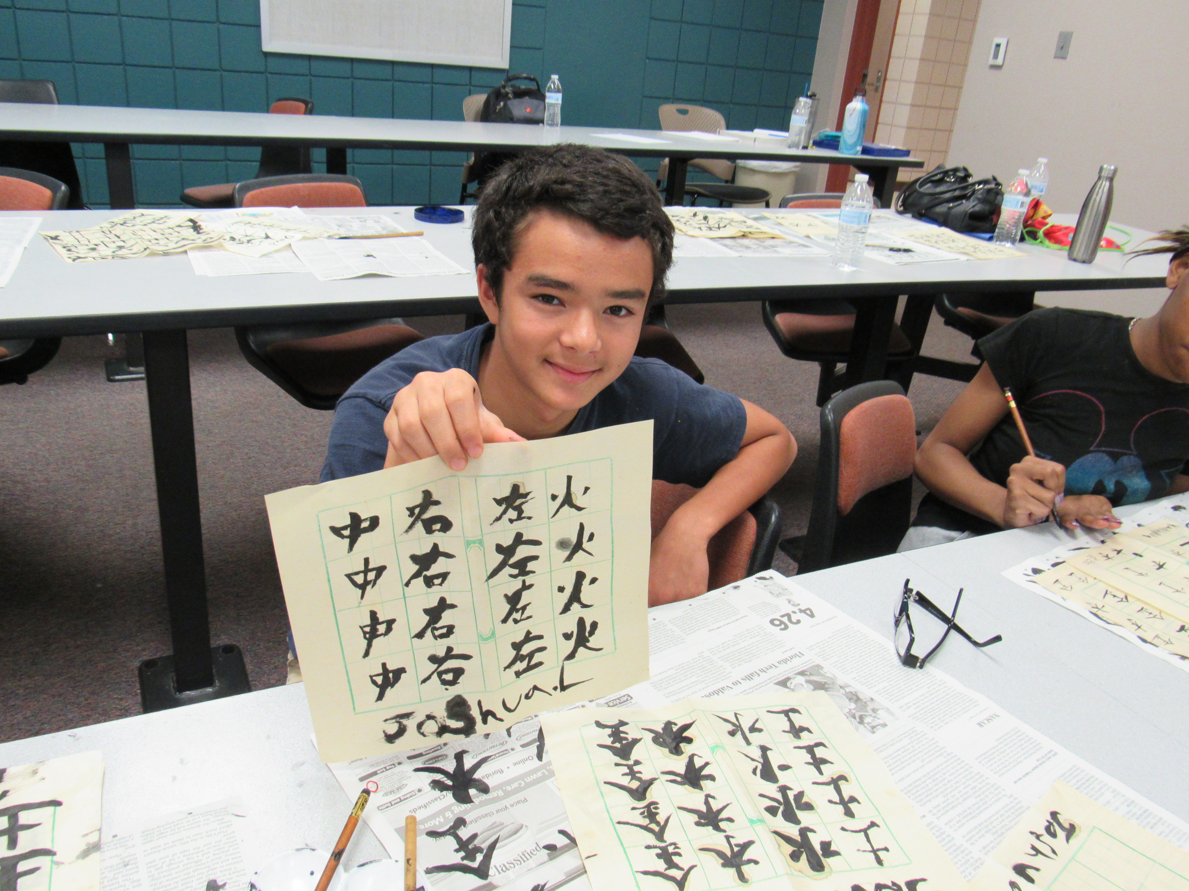 Calligraphy Practice (2)