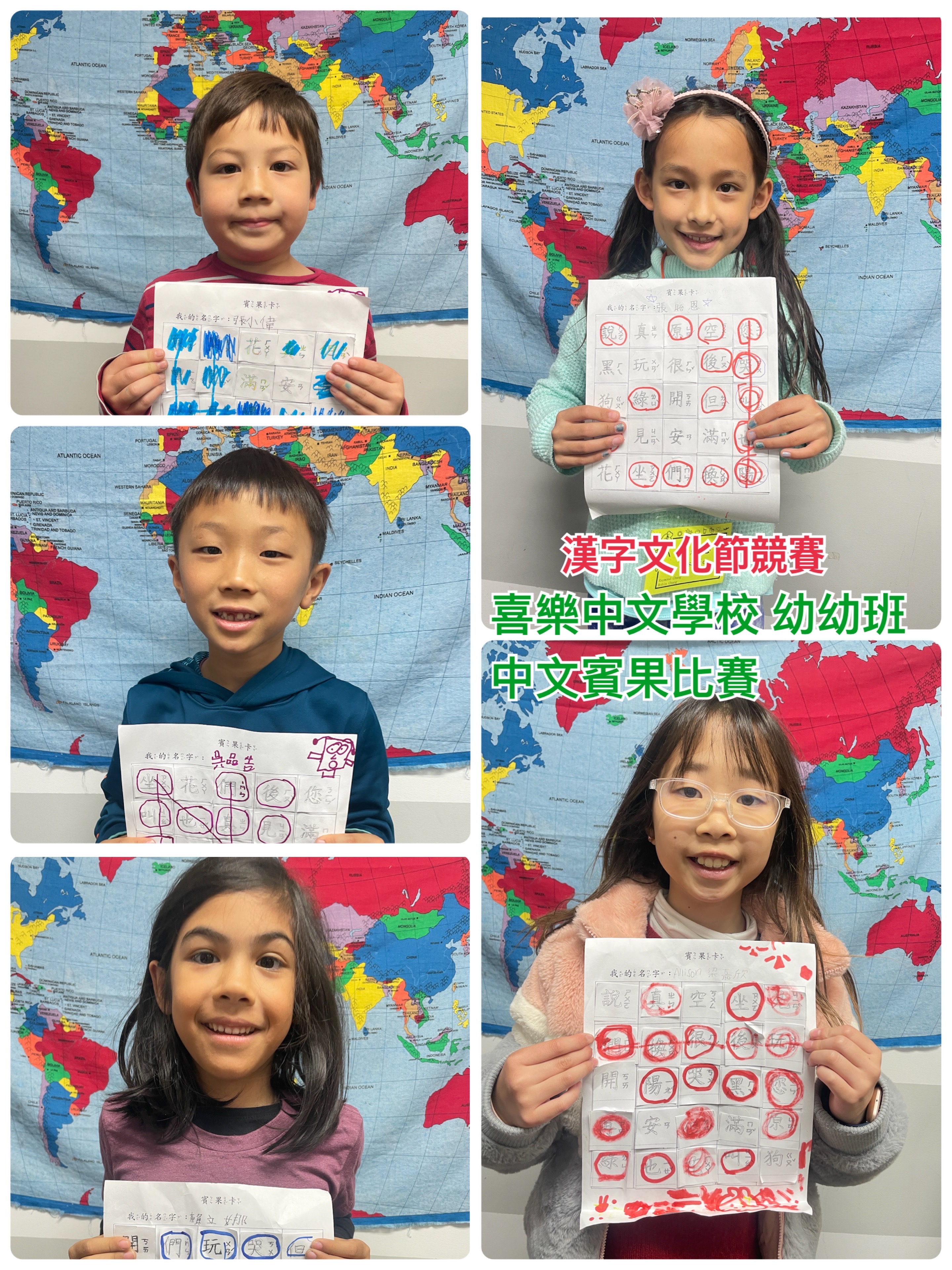 Q1-幼幼班1