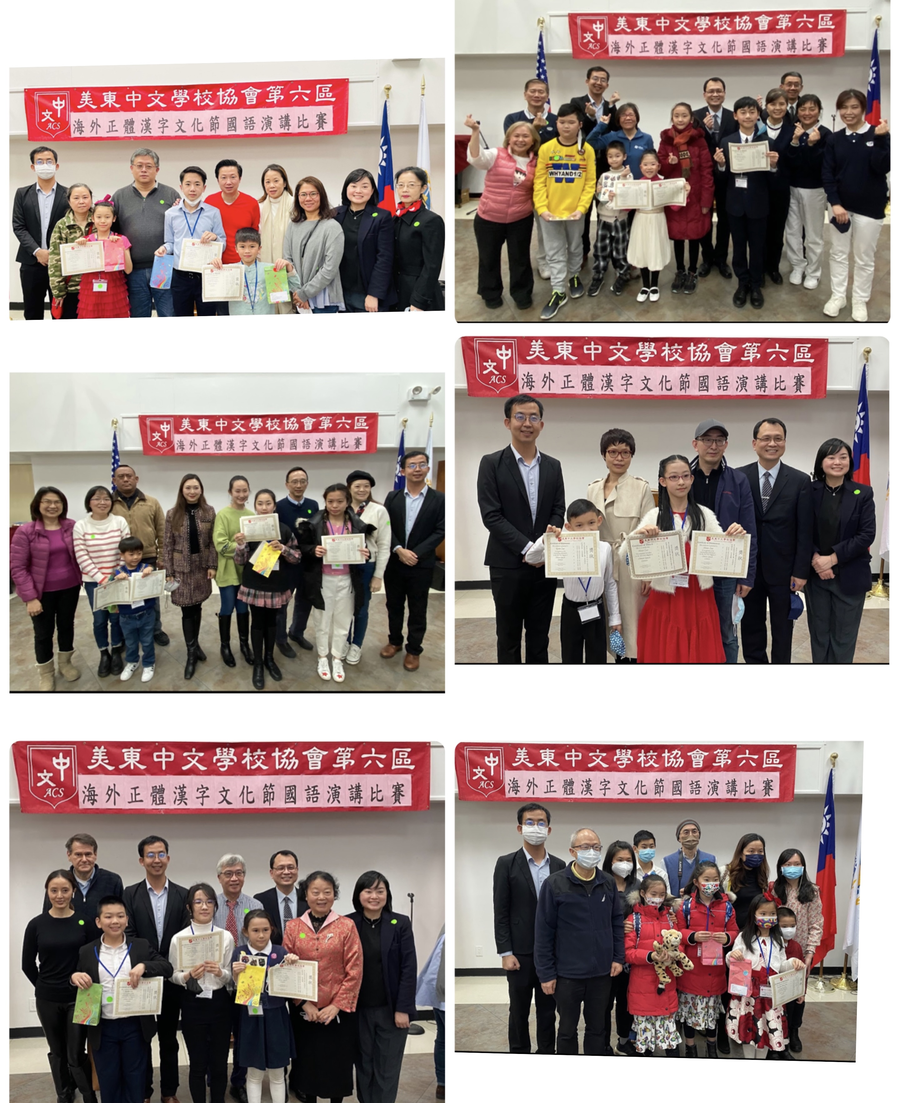 左(上到下):長島大頸,紐約慈濟,人力中心,右(上到下):長島慈濟,長島豐富生命教會,長島小龍