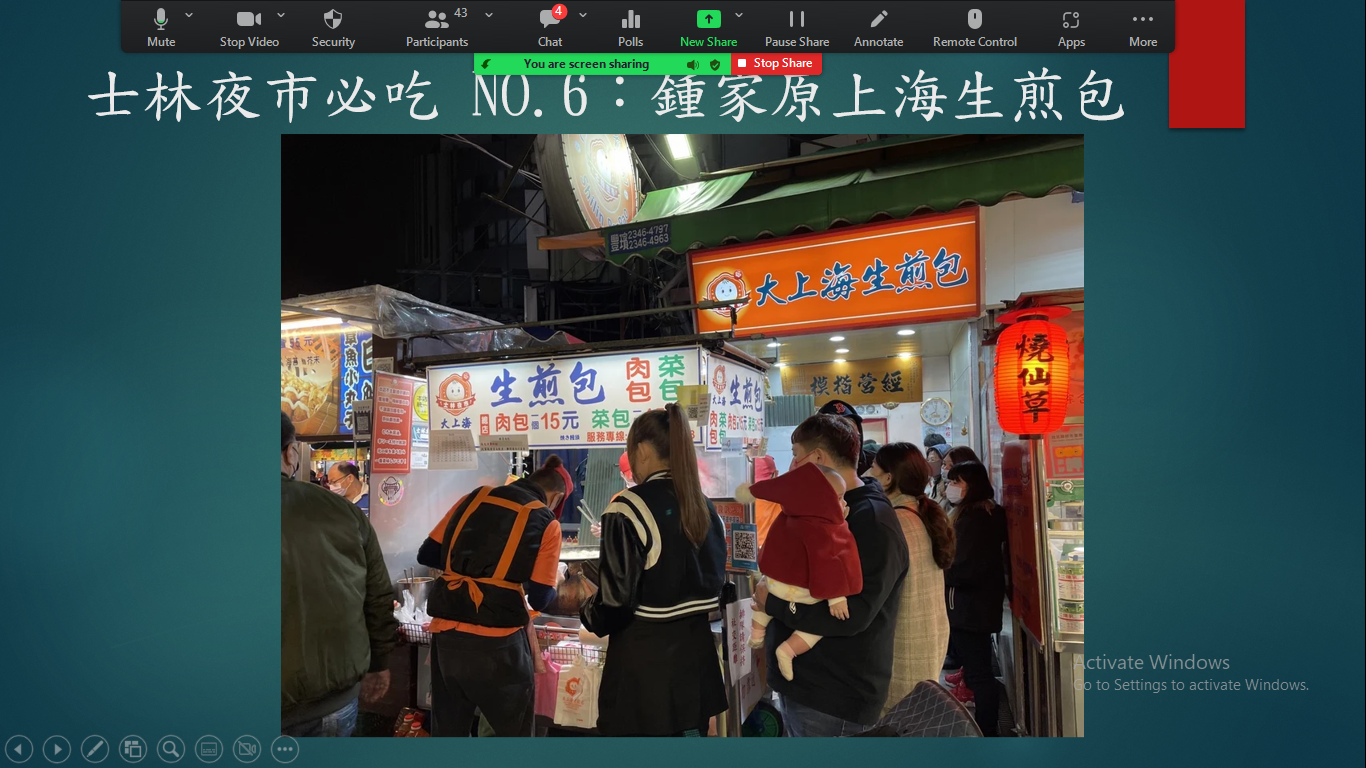 介紹小吃