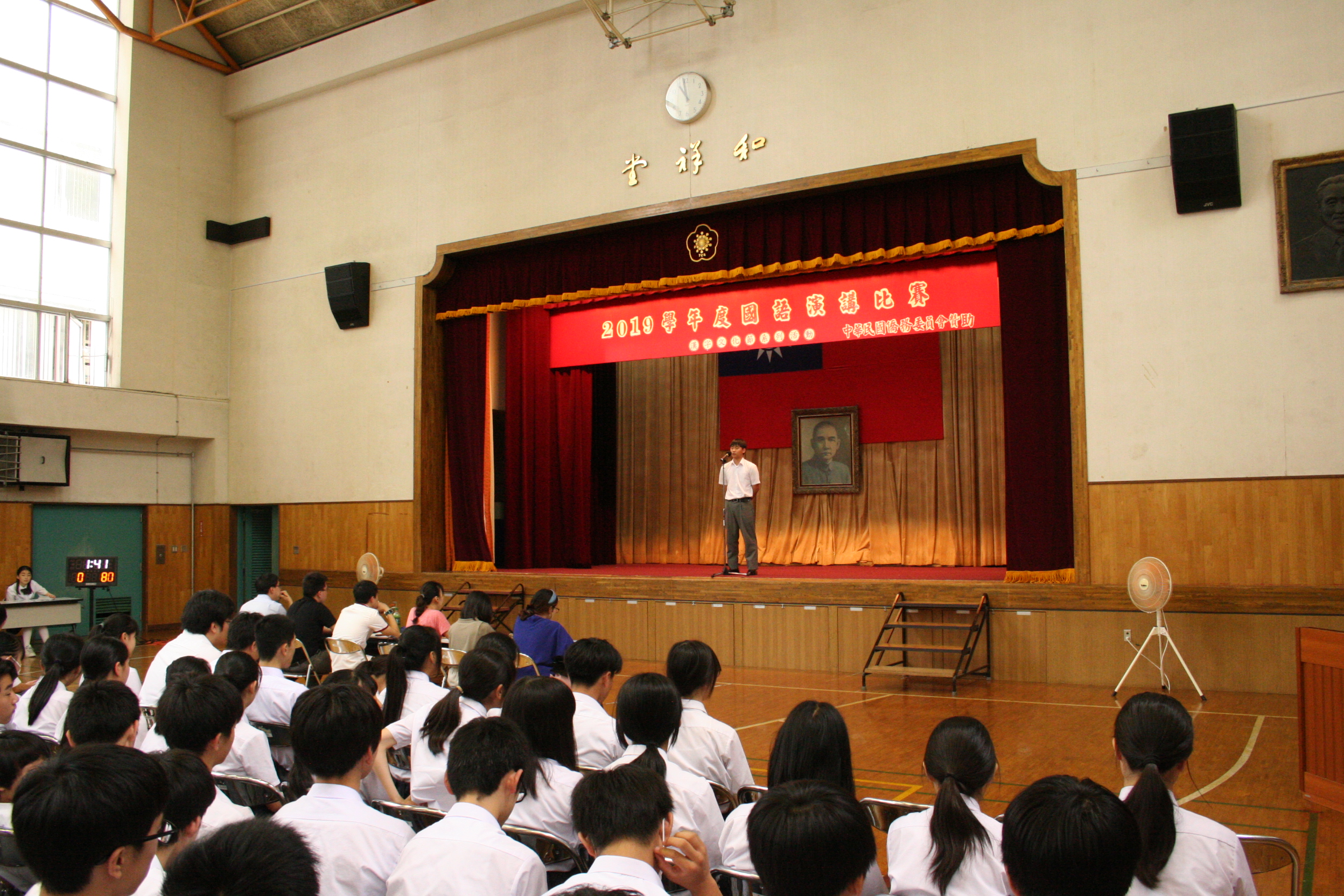中學組比賽