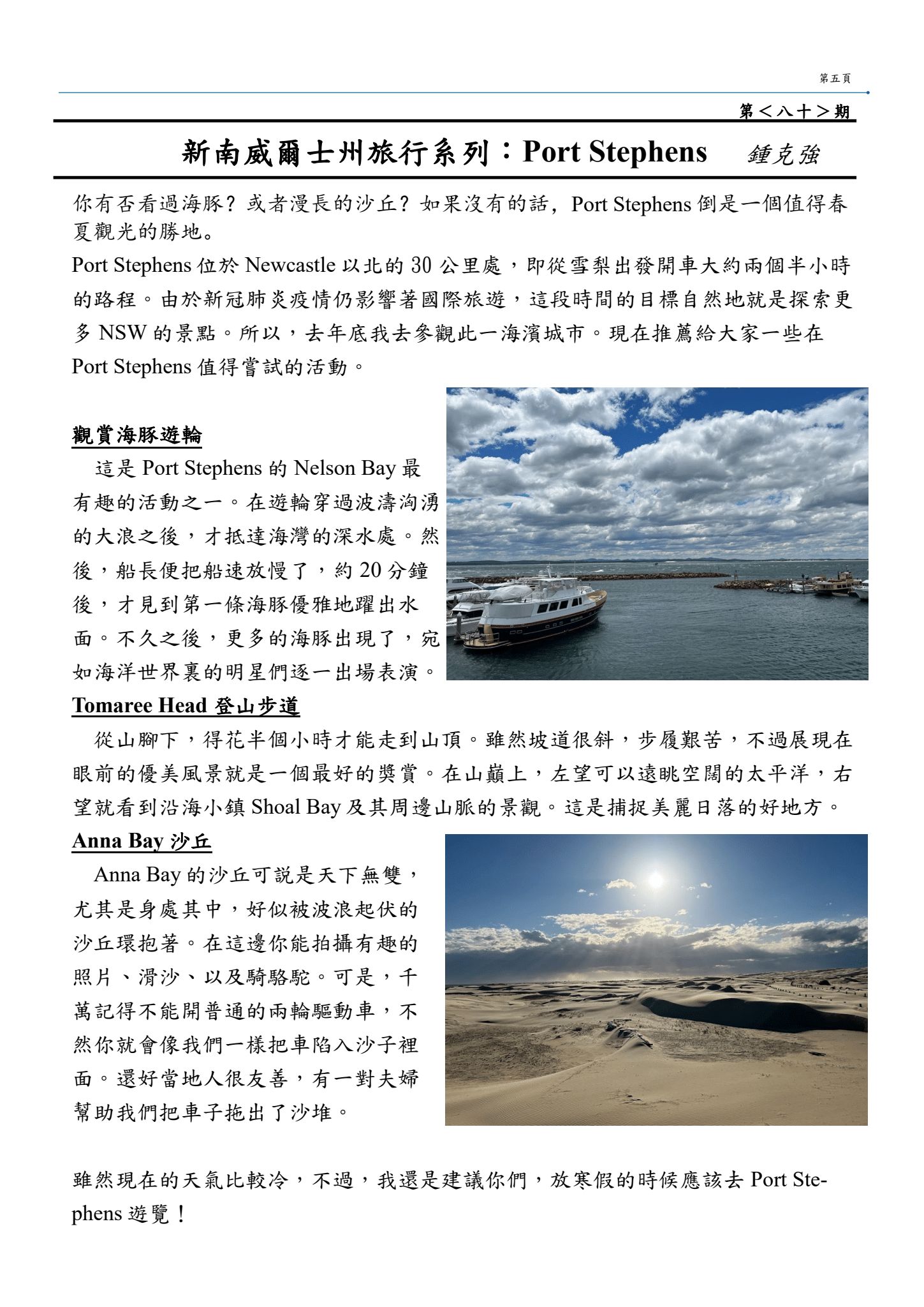 第5頁
