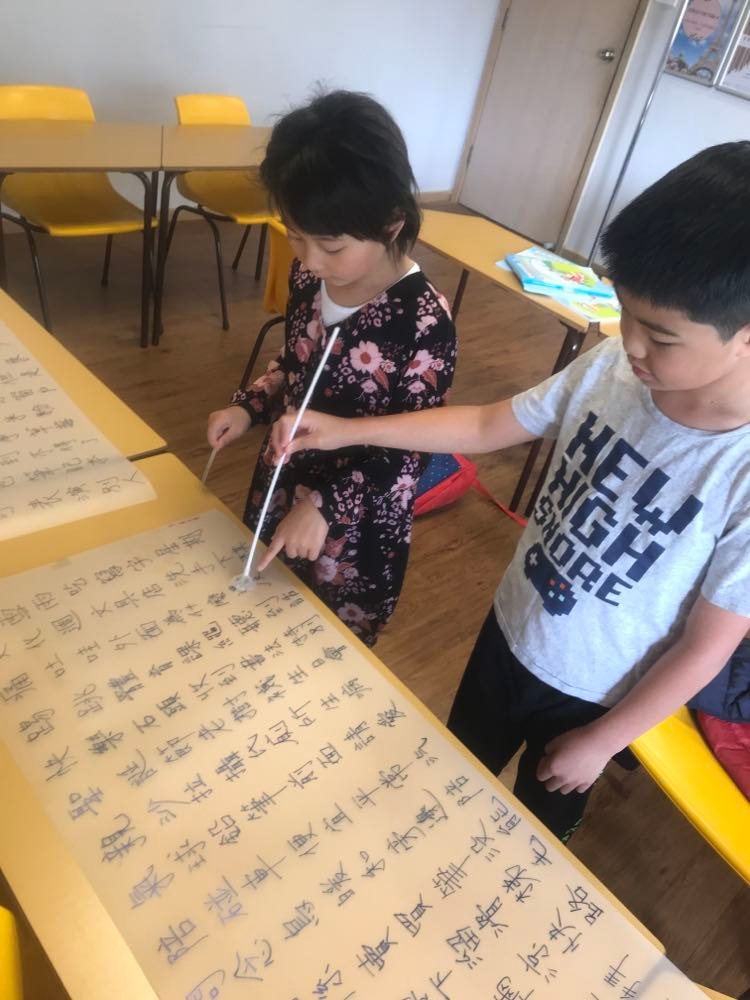 感受文字之美