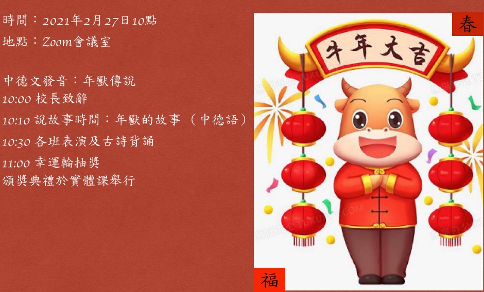 節目單