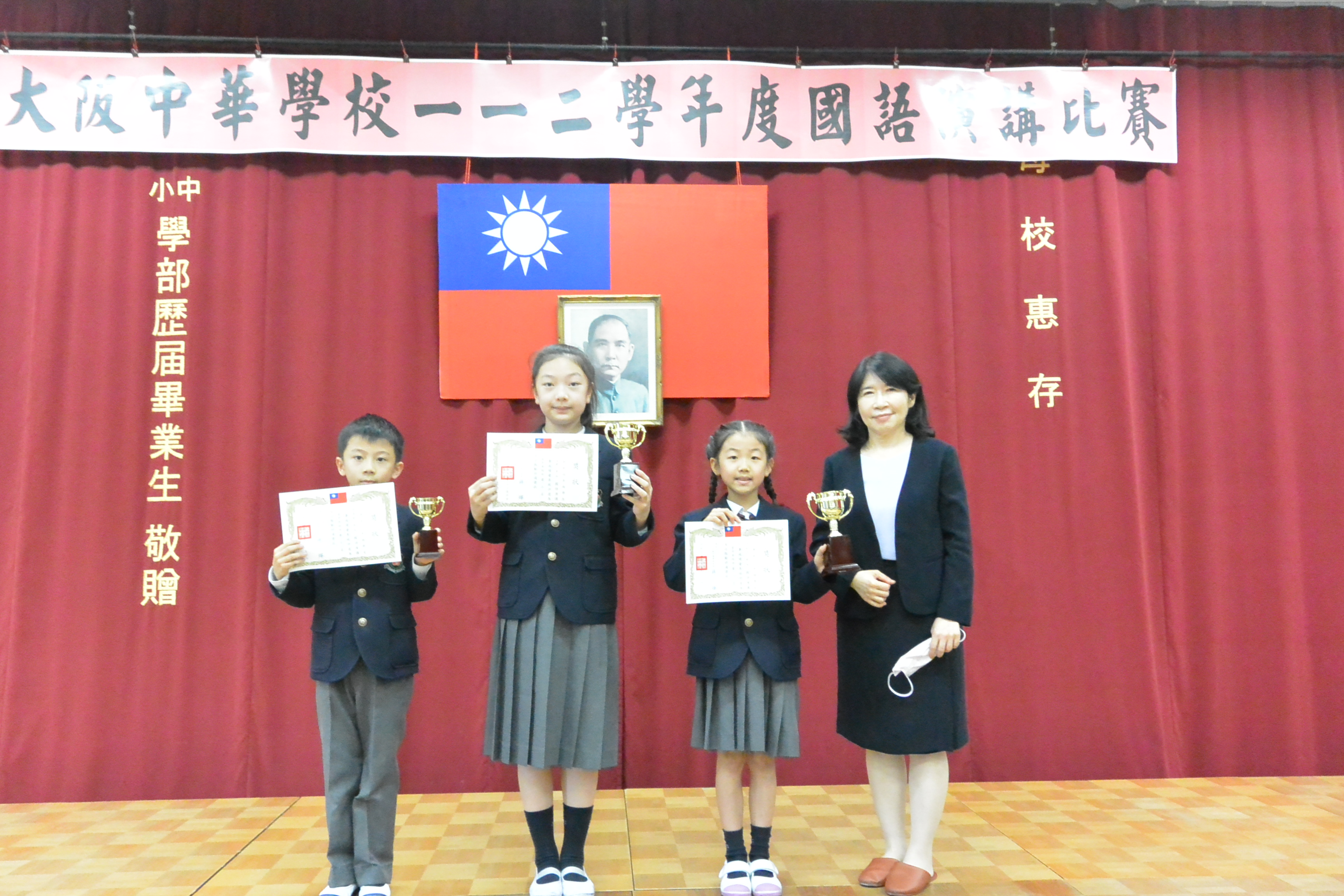 小學中年級組得獎者