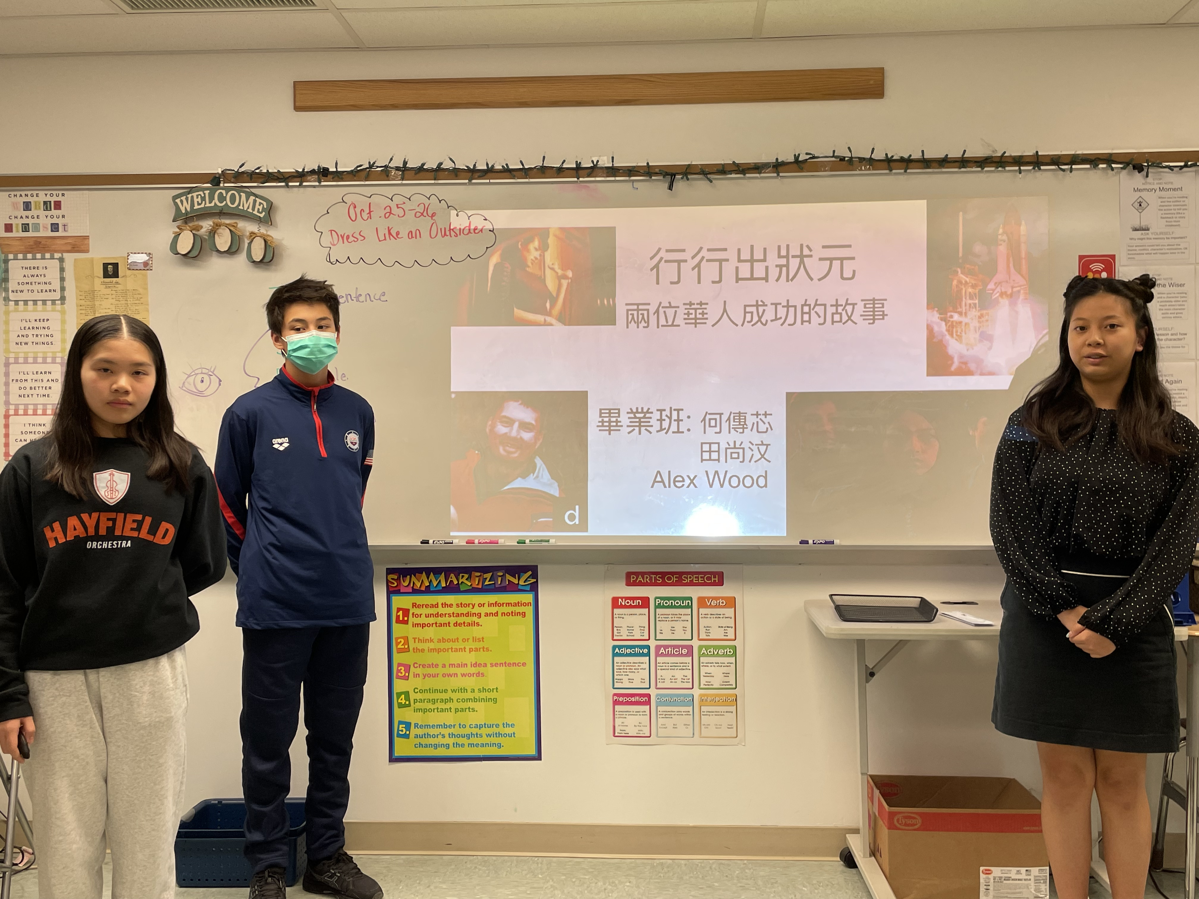 2022維華中文學校數位導覽比賽高中組第一名, 左起: 田尚汶、黃育安、何傳芯