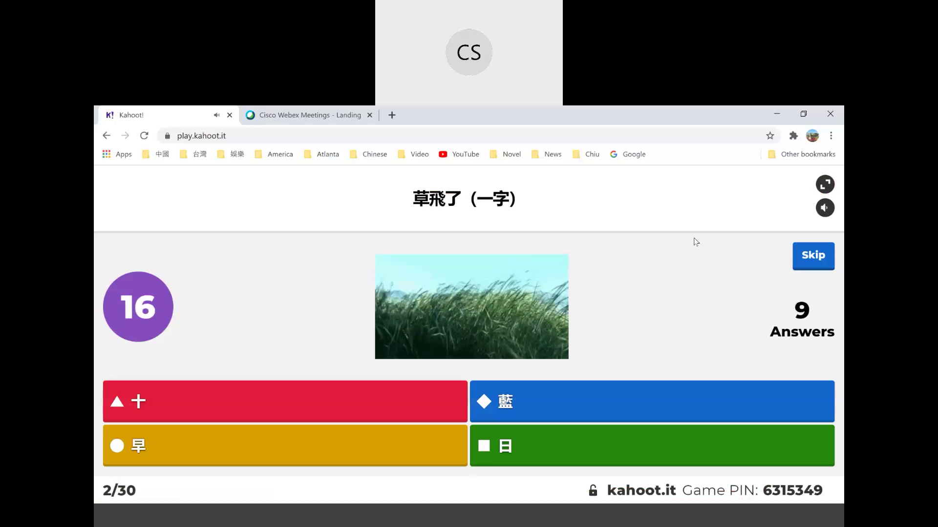 猜謎搶答遊戲