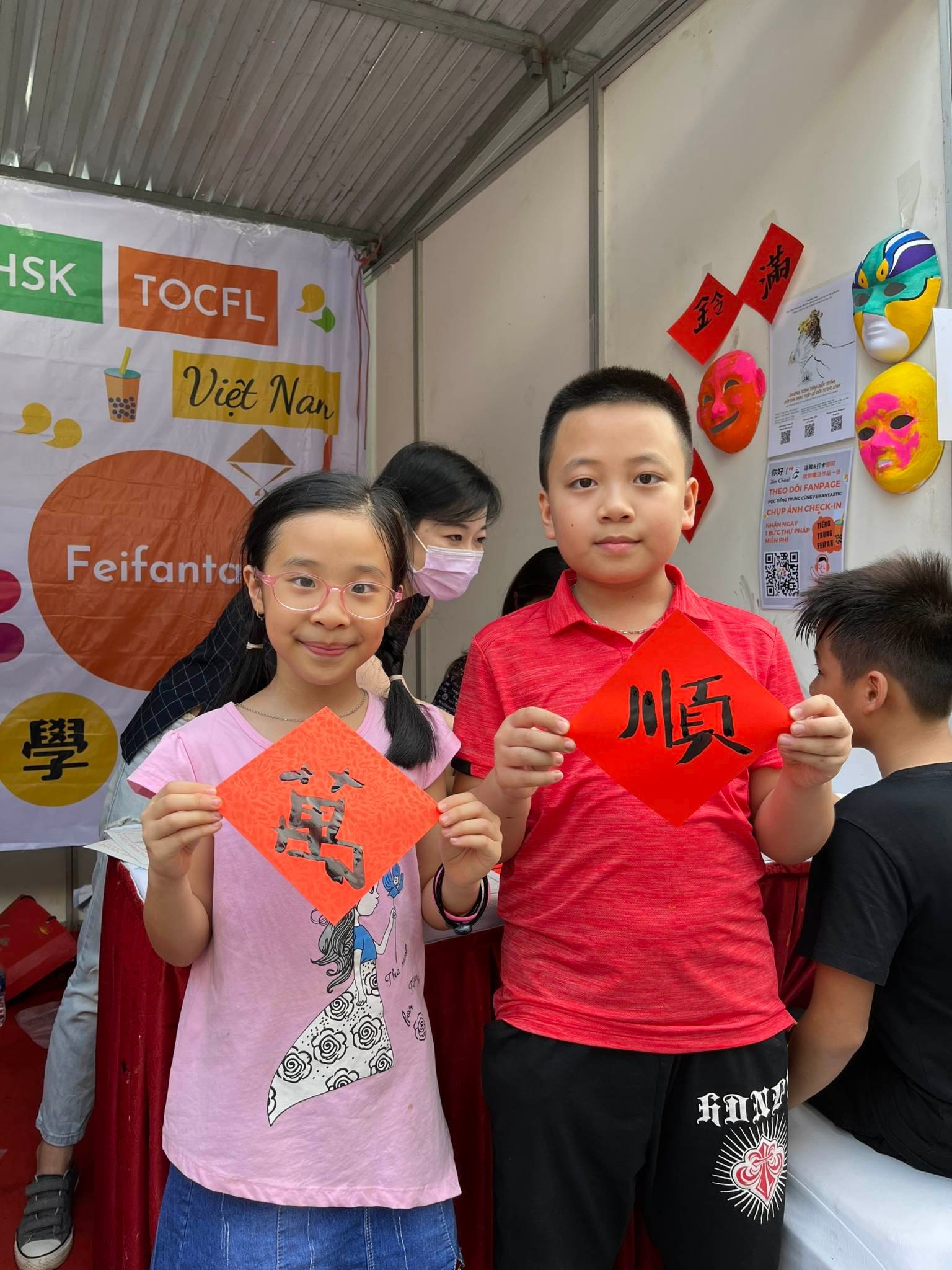 展示自己寫的漢字春聯