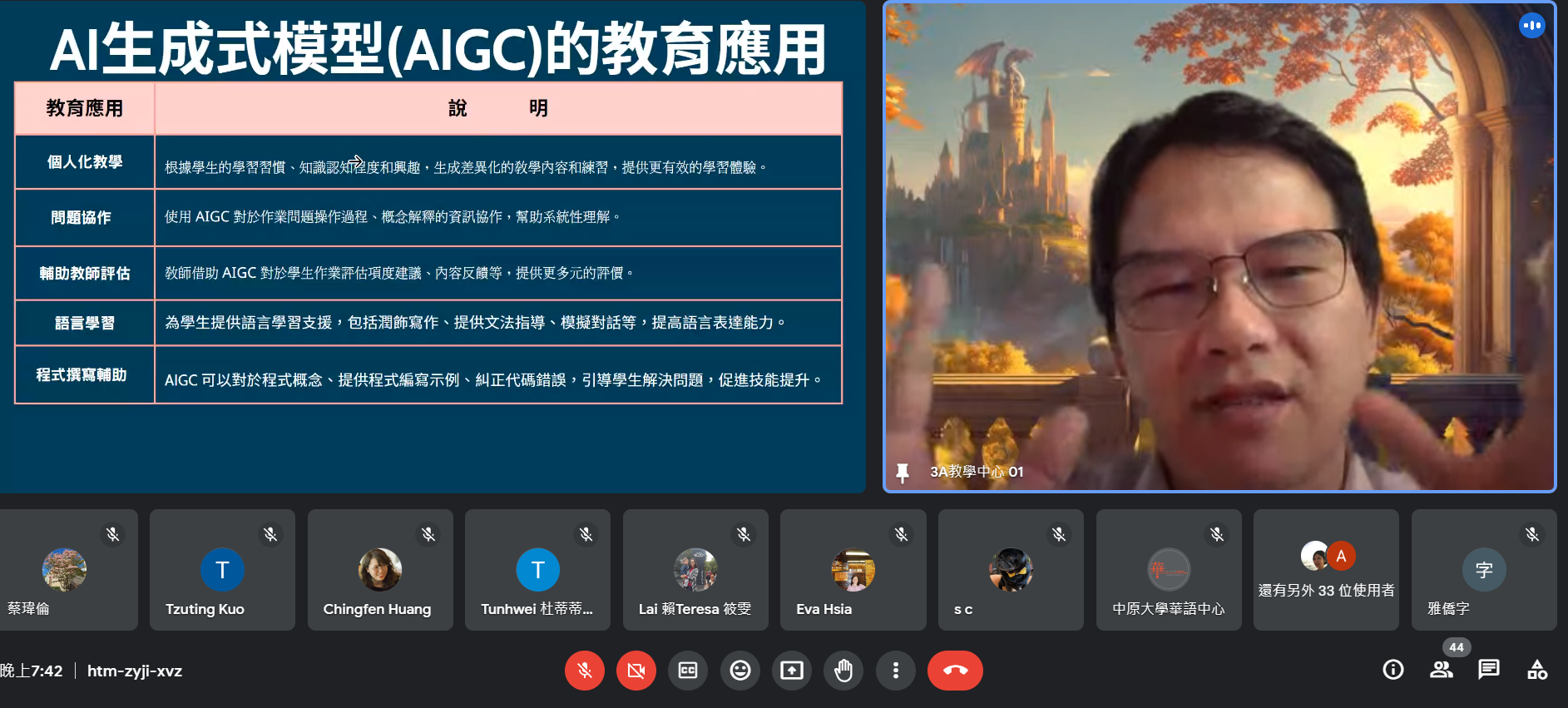 講師曾慶良