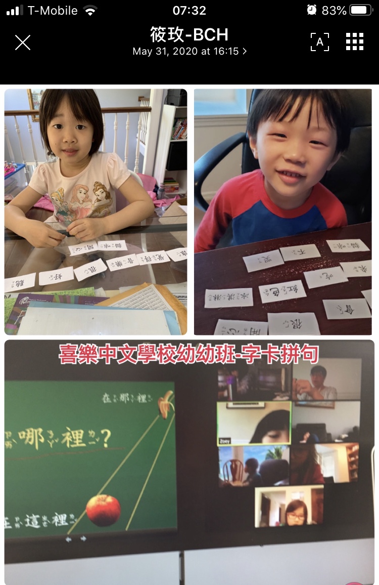 2020-Q2 幼幼