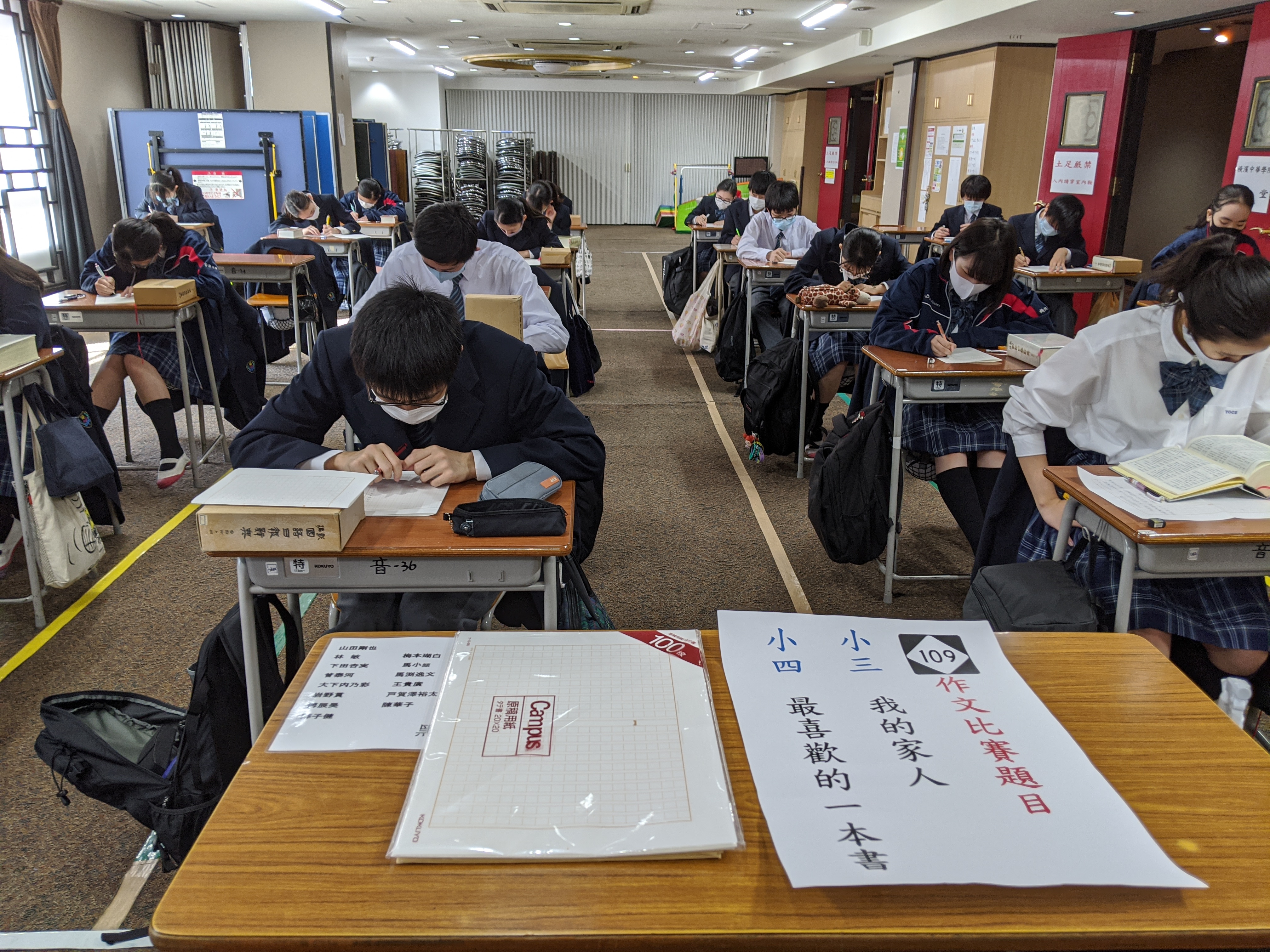作文比賽活動