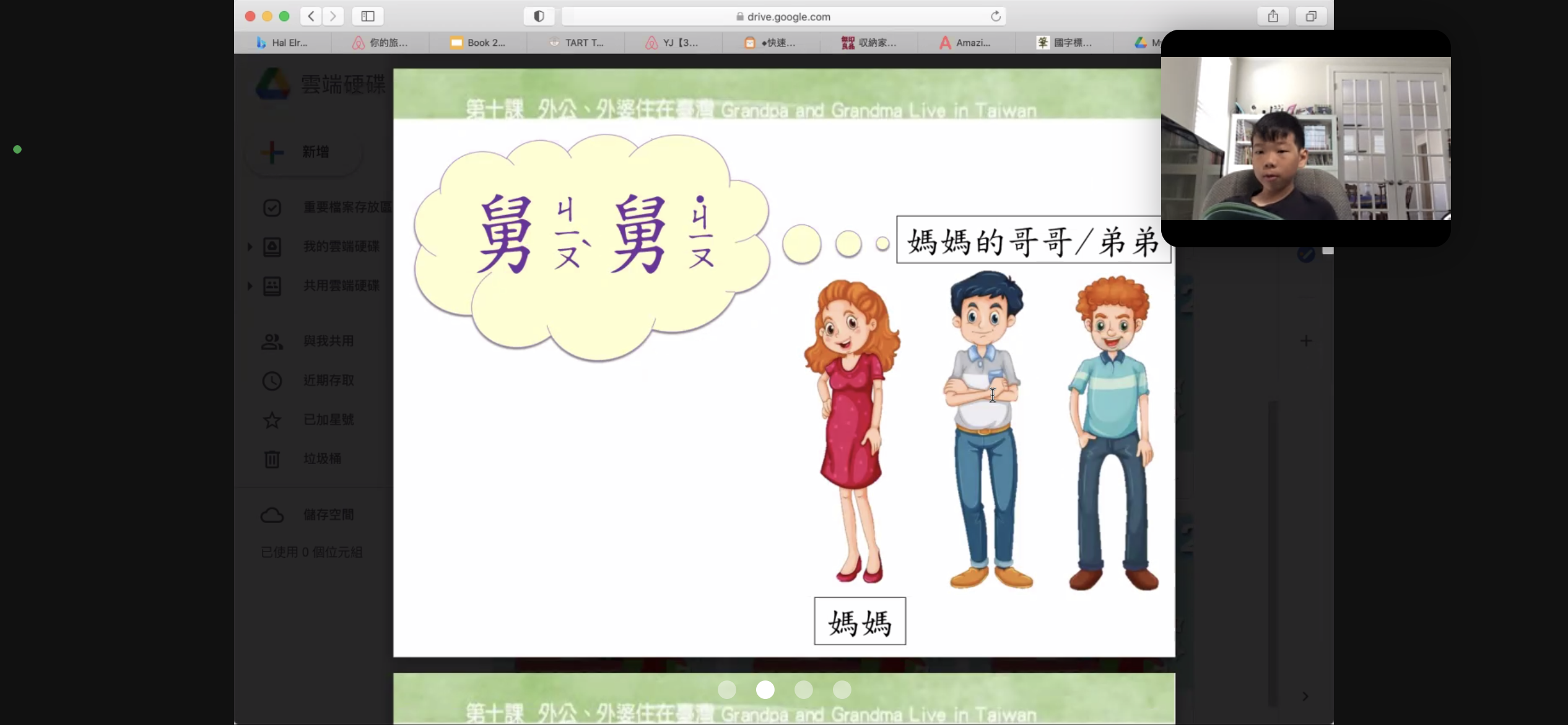 二年級林文玉老師生詞比賽 02