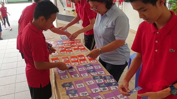 參加者進行漢字闖關遊戲