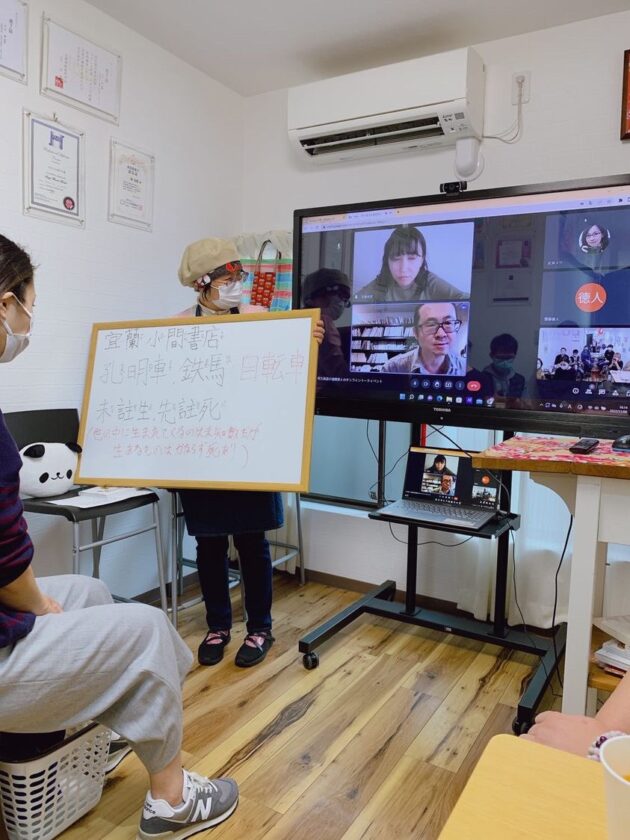 展示期間也舉辦用九柑仔店漫畫家阮光民老師線上粉絲見面會